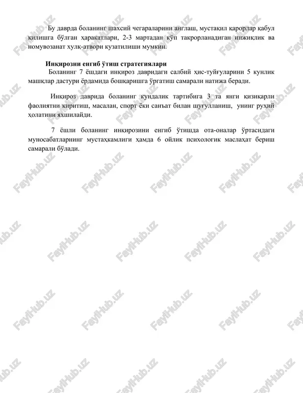 sport yoki san'at bilan shug'ullanish, uning ruhiy holatini yaxshilaydi. 7 yoshli bolaning inqirozini engib o'tishda ota-onalar o'rtasidagi munosabatlarning mustahkamligi hamda 6 oylik psixologik maslahat berish samarali bo'ladi. 📌xulosa 7 yoshli boladagi inqiroz turli sabablarga, jumladan, rivojlanish bosqichlariga va psixologiyaviy o'zgarishlarga bog'liq bo'lib, o'ziga xos belgilar bilan namoyon bo'ladi. uni o'z vaqtida aniqlash va to'g'ri yondashuv muhim ahamiyatga ega. 📚foydalanilgan adabiyotlar 1. 7 yoshli bolalarda krizis: sabablari va alomatlari. (manba nomi va nashr yili kerak) 2. yosh bolalarda ruhiy rivojlanishning o'ziga xos xususiyatlari. (manba nomi va nashr yili kerak) 3. bolalarda injiqlik va uning sabablari