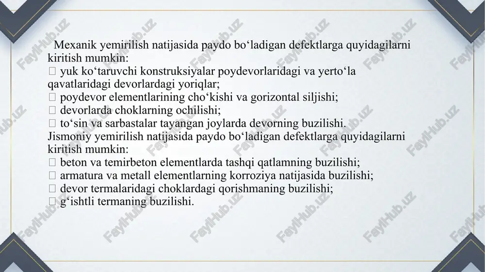 tushuniladi. temirbeton konstruksiyasining buzilishi betonning yemirilish natijasida, xuddi shunday, armaturaning korroziyalanishi natijasida ham sodir bo‘lishi mumkin. armaturaning korroziyasi betonning himoya qatlamda darzlarni paydo bo‘lishi bilan bog‘liq. darzlar orqali kislorod, karbonat angidrid, suv yoki kapilyarlar orqali sizib o‘tuvchi agressiv eritmalar armaturani korroziyalanishiga sabab bo‘ladi. karbonat angidrid (so2) ta‘sirida karbonizatsiya jarayoni oddiy atmosfera muhitida juda sekin rivojlanadi. atmosferaning nisbiy namligi 60-80% bo‘lishi, armaturaning korroziyalanishi uchun eng qulay muhit hisoblanadi. bunday muhitda g‘ovaklik va kapilyarlar orqali ham havo ham suv kirishi mumkin. nisbiy namligi 50-60%dan kam bo‘lgan sharoitda armaturada korroziya jarayoni deyarli rivojlanmaydi. metall konstruksiyalar, ayniqsa sanoat binolarida, sport inshootlarining asosiy yuk ko‘taruvchi konstruksiyalari sifatida keng qo‘llaniladigan konstruksiya hisoblanadi. normal ekspluatatsiya sharoitlarida metall konstruksiyalarning xizmat muddati 60-70 yilgacha bo‘lib, sanoat binolarining asosi hisoblangan texnologik uskunalarning ma’naviy eskirish muddatidan anchagina kattadir. metall konstruksiyalarda shikastlanishlarning kelib chiqish sababi quyidagilardir: *ortiqcha kuchlanish ta’sirida (darzlarning, uzilish, bog‘lanishlardagi ajralish, ustivorlikning yo‘qolishi va h.k.lar ta'sirida hosil bo‘luvchi); mexanik ta’sirlar …