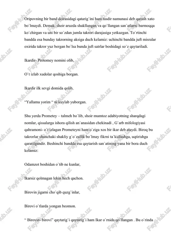 la olgin o`zing ham, axir. demak, ikarlar tarixiga she`riy ekskursdan maqsad – yoshlarni ham ana shunday jasoratga chorlash. shu banddagi ikkinchi satr tamsili- misol keltirish xarakterga ega. shoir oqmagan daryo taqdirni misol keltirish orqali yoshlarni hayotda yangi yo`llarni ochishga undaydi. birgina she`rida so`z takroriga asoslangan badiiy san`atlarning bir necha turidan , shuningdek boshqa an`anaviy badiiy vositalardan foydalanilgan. ammo shoir ayrim o`rinlarda sanoiyning mumtoz poetika mezonlari qolipidan chiqish orqali ulardan ijodiy fodalangan. abdullar oripovning so`z va jumla takrorlaridan unimli va o`rinli foydalanganligini biz yuqorida “ikar”she`riy misolida ko`rgan edik . shoir she`rlarida yana bir usul- misra takrorlari ham nisbatan ko`p uchraydigan hodisadir. klassik poetikada bunday qaytariq “raddul – matla`” istilohi bilan ataladi. raddul matla- g`azal yoki qasida matladagi misralardan birini keying baytlardan biri tarkibida yoki maqta`da muayyan maqsad bilan yangicha stilistik aspektda takrorlash san`atidir”. demak , daddul-matla` faqat g`azal yoki qasidaga xos san`at ekan, abdulla oripovmimg misra takrorlarini bunday nombilan atab bo`lmaydi. …
