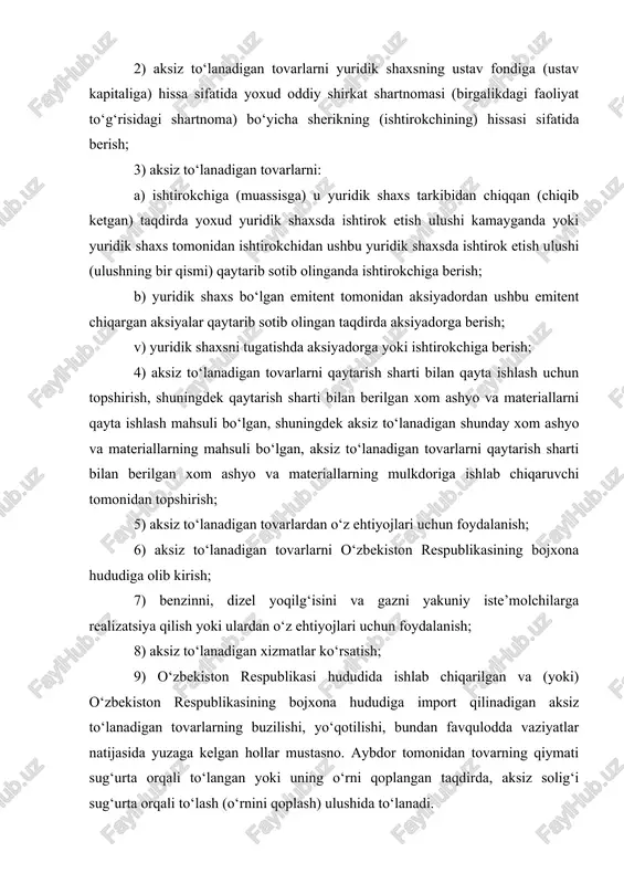 i sug‘urta orqali to‘langan yoki uning o‘rni qoplangan taqdirda, aksiz solig‘i sug‘urta orqali to‘lash (o‘rnini qoplash) ulushida to‘lanadi. quyidagilar soliq solish ob’yekti hisoblanmaydi: 1) aksiz to‘lanadigan tovarlarni eksportga (eksportning bojxona tartib-taomillarida) realizatsiya qilish, bundan aksiz to‘lanadigan tovarlarning ayrim turlari mustasno; 2) bojxona hududida qayta ishlash bojxona tartib-taomiliga joylashtirilgan tovarlardan ishlab chiqarilgan, qayta ishlash mahsuli bo‘lgan aksiz to‘lanadigan tovarlarni keyinchalik o‘zbekiston respublikasining bojxona hududidan olib chiqib ketish sharti bilan berish; 3) ixtisoslashtirilgan gaz ta’minoti korxonalari orqali aholiga suyultirilgan gazni maishiy ehtiyojlar uchun realizatsiya qilish; 4) o‘zbekiston respublikasining bojxona hududiga quyidagi aksiz to‘lanadigan tovarlarni: o‘zbekiston respublikasi vazirlar mahkamasi tomonidan belgilanadigan tartibda insonparvarlik yordami sifatida olib kirish; davlatlar, hukumatlar, xalqaro tashkilotlar orqali xayriya yordami maqsadida, shu jumladan texnik ko‘mak ko‘rsatish maqsadida olib kirish; agar qarz shartnomasida ularni soliqdan ozod etish nazarda tutilgan bo‘lsa, xalqaro moliya institutlarining qarzlari va hukumat tashkilotlarining xalqaro qarzlari hisobidan olib kirish; 5) aksiz to‘lanadigan tovarlarni o‘zbekiston respublikasining bojxona hududiga …