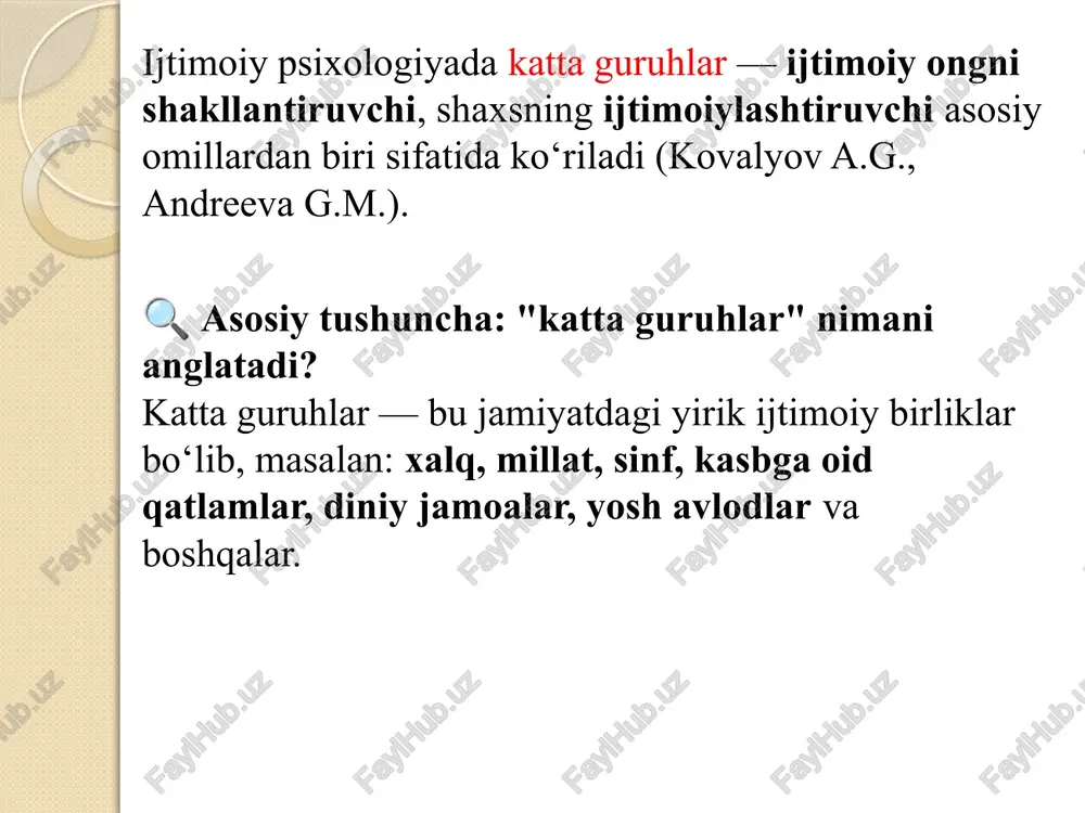 omon psinologiyast.