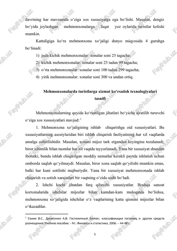 a oshirilishini ko‘rsatish mumkin. sababi shuki, mehmonxona xo‘jaligida turistlar hisobining hamma vaqt turishi shart va majburiydir. 4. marketing tomonlama olib qarasak, mehmonxona xo‘jaligi xizmati marketingga zid ravishda ko‘rsatiladi, ya’ni bunda turist xizmatni sotib olish uchun ishlab chiqarilgan yerga kelishi kerak bo‘ladi. hech bir kishi uyida o‘tirgan holda mehmonxona xizmatidan foydalana olmaydi, ya’ni mahsulotlarni sotib olish joyi bo‘lib mehmonxona xizmat qiladi. boshqa sanoat korxonalarida esa, bundan farqli ravishda, ishlab chiqarilgan mahsulot ulgurji yoki chakana savdo natijasida xaridorlarga yetkazib beriladi. shunday qilib, mehmonxona xo‘jaligi yuqorida ko‘rsatilgan to‘rtta asosiy xususiyatlari bo‘yicha boshqa sanoat korxonalaridan farq qilar ekan. mehmonxona industriyasi korxonalarining umumiy xususiyatlari quyidagilardan iborat: - mehmonxona korxonalarining qurilishi davomida katta sarmoya talab etiladi; - bino uskunalar kabi uzoq muddat ishlatiladigan vositalar korxona faoliyatining davomli hayotida katta ahamiyatga ega; - turizm bozoridagi talab to‘g‘ri tahlil qilinishi qiyin bo‘lishiga olib keluvchi iqtisodiy va siyosiy omillar sharoitida mehmonxona industriyasida tavakkalchilik xavf-xatari yuksak bo‘ladi; - mehmonxona korxonalarining …