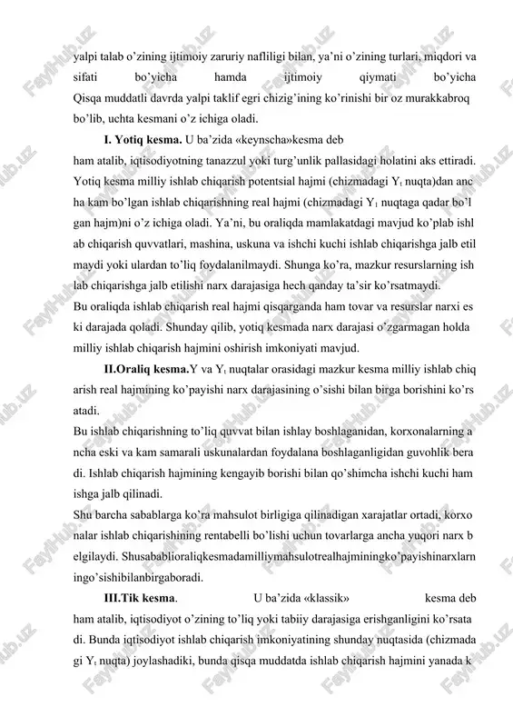 x belgilaydi. shusabablioraliqkesmadamilliymahsulotrealhajminingko’payishinarxlarningo’sishibilanbirgaboradi. iii.tik kesma. u ba’zida «klassik» kesma deb ham atalib, iqtisodiyot o’zining to’liq yoki tabiiy darajasiga erishganligini ko’rsatadi. bunda iqtisodiyot ishlab chiqarish imkoniyatining shunday nuqtasida (chizmadagi yt nuqta) joylashadiki, bunda qisqa muddatda ishlab chiqarish hajmini yanada kengaytirishga erishish mumkin emas. iqtisodiyot to’liq quvvat bilan ishlay boshlaganligi sababli narxning to’xtovsiz oshib borishi ham ishlab chiqarish real hajmining ko’payishiga olib kelmaydi. qisqacha aytganda, bu kesma milliy ishlab chiqarish hajmi doimiy bo’lib qolishi, narx darajasi esa o’zgarishi mumkinligini ko’rsatadi. yalpi taklif hajmiga ta’sir qiluvchi omillar. yalpi taklifga narxdan tashqari bir qator omillar ta’sir ko’rsatadi. buo millardan bir yoki bir nechtasining o’zgarishi yalpi taklifning o’zgarishiga sabab bo’ladi. yalpi taklifning narxdan tashqari bu omillari bitta umumiy xususiyatga ega: agar ular o’zgarsa, mahsulot birligiga to’g’ri keluvchi ishlab chiqarish xarajatlari ham o’zgaradi. natijada yalpi taklif egri chizig’i joyini o’zgartiradi. 1.resurslar narxining o’zgarishi. resurslar narxi tayyor mahsulot narxidan farq qilib, yalpi taklifning muhim omilihi soblanadi. boshqa …