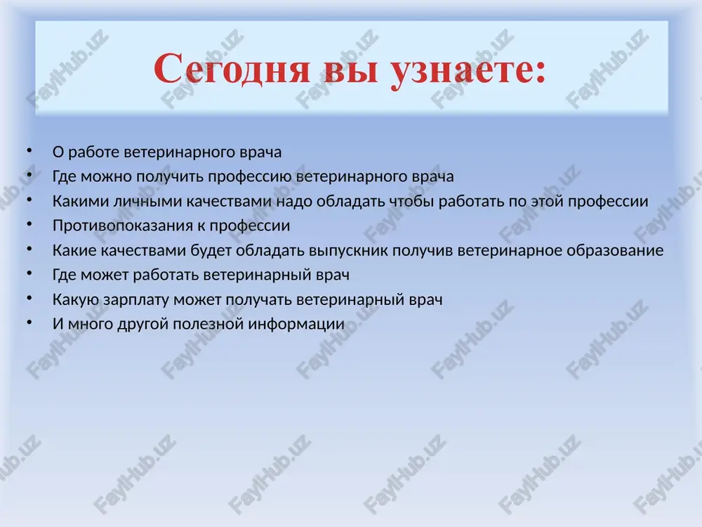 lya primeneniya innovatsionnix protsessov v ribovodnom xozyaystve. besedskiy selskoxozyaystvenniy texnikum adres: leningradskaya obl., volosovskiy rayon, p. beseda, d.6. priem bez vstupitelnix ispitaniy! spetsialnost: veterinariya kvalifikatsiya spetsialista - «veterinarniy feldsher» forma obucheniya - ochnaya, byudjet. srok obucheniya: - na baze srednego (polnogo) obshego obrazovaniya (na baze 11 klassov) - 2 goda 10 mesyatsev. - na baze osnovnogo obshego obrazovaniya (na baze 9 klassov) - 3 goda 10 mesyatsev. besedskiy selskoxozyaystvenniy texnikum priem bez vstupitelnix ispitaniy! spetsialnosti: zootexniya kvalifikatsiya spetsialista - «zootexnik» forma obucheniya - ochnaya, byudjet. srok obucheniya: - na baze srednego (polnogo) obshego obrazovaniya (na baze 11 klassov) – 2 goda 10 mesyatsev. - na baze osnovnogo obshego obrazovaniya (na baze 9 klassov) – 3 goda 10 mesyatsev. dlya zaochnogo otdeleniya: - na baze srednego (polnogo) obshego obrazovaniya (na baze 11 klassov) – 3 goda 10 mesyatsev. sankt-peterburgskiy gosudarstvenniy agrarniy universitet adres: sankt-peterburg - pushkin, peterburgskoe shosse, d. 2, 1-y …