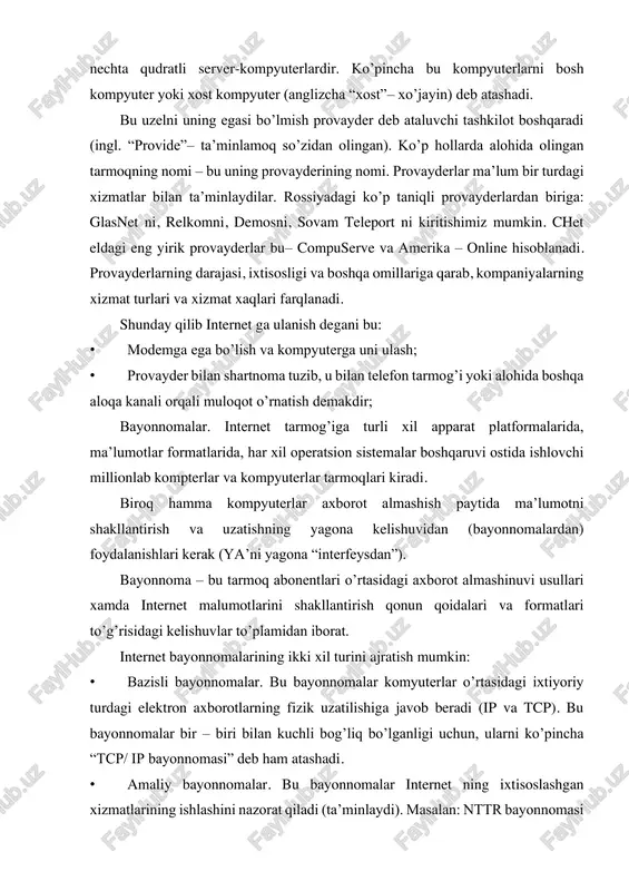 - rossiyaning “elvis+” uzelining ftp – serveri. simvolik adreslarni kompyuterga tushunarli bo’lgan fizik adresga aylantirish uchun internet da dns (domain name system) nomli maxsus xizmat turi tashkil etilgan. tarmoq uzelidagi dns ning maxsus serverlari ma’lumotlar bazasidan simvolik ismlarni chiqarib olib ularni fizik adreslar bilan almashtiradi. tcp / ip bayonnomasi. shunday qilib, tarmoqdagi har bir kompyuter fizik yoki simvolik adres bilan ifodalanilishi mumkin. shu bilan bog’liq sizda quyidagi savol paydo bo’lishi mumkin: qanday qilib rossiyadagi n1 raqamli kompyuter bilan amerikadagi n2 kompyuteri bilan axborot almashinuvini tashkil etish mumkin? ular o’rtasidagi, yani kompyuterlar orasidagi aloqani telefon tarmog’i orqali amalga oshirish osondek tuyuladi. biroq, bu usulda aloqa tarmog’i shu ikki kompyuterning monopoliyasiga aylanadi (bu kompyuterlarning kommunikatsiyasi deyiladi). shunisi aniqki, ma’lumotlarni uzatish vaqtida (bu vaqt ancha katta bo’lishi mumkin) kanal boshqalar uchun aniq bo’ladi. shuning uchun internetda aloqa qilishning boshqa texnologiyasi paketlar kommutatsiyasi ishlatiladi. bu texnologiyaning asosiy prinsiplarini quyidagicha tushuntirish mumkin: tcp bayonnomasi (transmission …