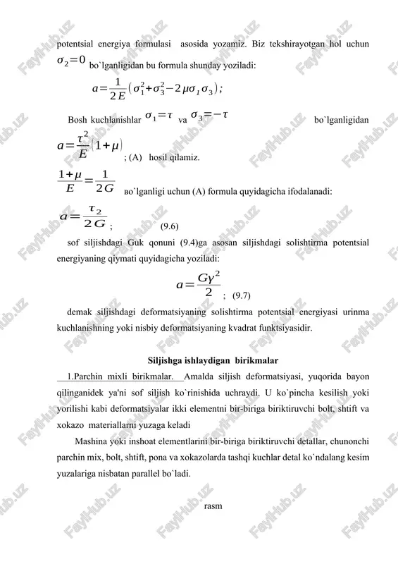 cho`zuvchi yoki siqiluvchi kuchga ko`ndalang bo`ladi, bunday kuchga parallel yo`nalgan bo`ylama bu choklardan ham foydalaniladi. (9.6-rasm a,b).kuch yo`nalishi bilan burchak hosil qiluvchi qiyshiq choklar ham bo`ladi (9.6-rasm v).valiksimon chokning mustahkamlik shartini yozishda uning kesim yuzi f=lh qilib olinadi, uzunligi bilan balandligi esa quyidagi formuladan topiladi: l=b-10mm h=á cos 45’= 0.7 bunday chokning mustahkamlik shartli quyidagicha bo`ladi: (9.13) bunda[] –elektr payvand chokning kesilishiga ruxsat etilgan kuchlanish. agar listlar (9.6-rasm a )da ko`rsatilganidek payvandlangan bo`lsa, zo`riqish kuchiga ikkita chok qarshilik ko`rsatadi, uning mustahkamlik sharti quyidagicha yoziladi: (9.14) rasm (10.13) rasm. rasm. murakkab geometrik shakllarning inersiya momentlari. murakkab geometrik shakllarning inersiya momentlarini hisoblash uchun uning inersiya oldinda ma'lum bo'lgan oddiy geometrik shakllarga (biror) ajratamiz. u holda, murakkab shaklning biror o'qqa nisbatan inersiya momentlarini topish uchun har qaysi oddiy shaklning shu o'qqa nisbatan inersiya momentlari formulaga asosan topib keyin ularni yig'amiz. ga teng bo'ladi. har qaysi ajratilgan shaklning o'z markaziy o'qlariga nisbatan olingan inersiya …