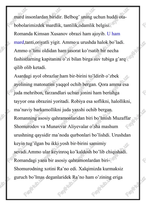 chunki moziyga qaytib ish koʻrishlik hayrli, deydilar. bizga hech kimdan kam emasligimizni va kam boʻlmasligimizni, kimlarga qarab qaddimizni tiklashni koʻrsatib bergan bunday asar abadiyatga dahldor. men sevgan asar reja: 1. mening sevimli asarimning muallifi o’tkir hoshimov haqida bir og’iz so’z. 2. “ikki eshik orasida” romani o’zbek xalqining matonatini o’zida jamlagan bitik. 3. roman qahramonlarining o’ziga xos fazilatlari. /docprops/thumbnail.emf men sevgan asar reja: 1. mening sevimli asarimning muallifi o’tkir hoshimov haqida bir og’iz so’z. 2. “ikki eshik orasida” romani o’zbek xalqining matonatini o’zida jamlagan bitik. 3. roman qahramonlarining o’ziga xos fazilatlari.