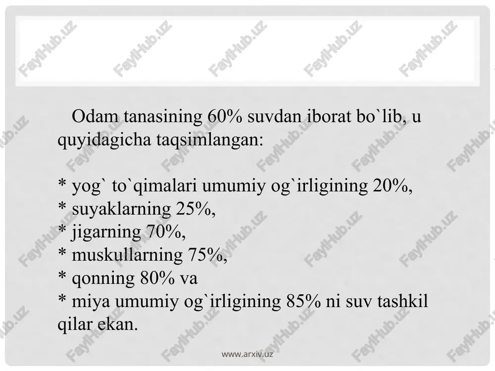 yagi; oyoq-qo'l suyaklari. skeletlar odam tanasining ko'p a'zolari uchun tayanch vazifasini bajaradi va ichki a'zolarni shikast-lanishdan himoya qiladi. masalan, kalla suyagi bosh miyani, ko'krak qafasi esa yurak va o'pkalarni himoya qilib turadi. bolalarning suyaklari to'la shakl-lanmagan bo'ladi. shuning uchun yozayotganda, yurganda gavdani to'g'ri tutish kerak. www.arxiv.uz www.arxiv.uz yurak takroriy ritmik qisqarishlar orqali qonni tomirlarda yurgizuvchi organdir. yurak qon aylanish tizimiga ega barcha hayvonlarda mavjud. yurak — odam va hayvonlarning qon aylanish sistemasidagi markaziy aʼzo, u doim bir xilda qisqarishi (sistola) tufayli qonni qon aylanish sistemasi boʻylab haydab beradi va uni venalar orqali qaytib kelishini hamda arterial qon tomirlardagi harakatini taʼminlaydi. www.arxiv.uz www.arxiv.uz yu.ning qiyosiy morfologiyasi. yu. qon tomirlari sistemasi toʻla rivojlangan hayvonlarda boʻladi. tuban darajali hayvonlardan yomgʻir chuvalchangida yu. vazifasini halqasimon tomirlar, daryo qisqichbaqasida yurak va yurak atrofidagi boʻshliq sinuslari bajaradi. koʻpchilik mollyuskalar yuragi yaxshi rivojlangan, 2 boʻlmacha va qorinchadan iborat, u faol qisqarish xususiyatiga ega. ularda yu. tomon yoʻnalgan …
