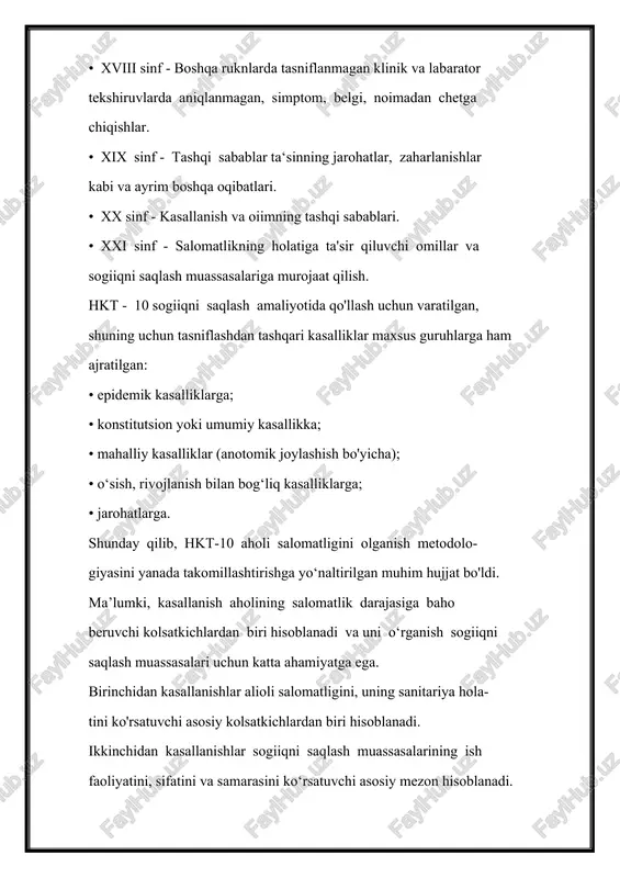 a muassasalari­ ning va barcha shifokor, hamshiralaming bosh vazifalaridan biri hisob­ lanadi. to‘rtinchidan kasalliklaming dinamikasini olganish natijasida aholi orasidagi patologik jarayonlaming o‘zgarishi haqida chuqur maiuraotlarga ega bo‘lamiz. buning asosida aholining tibbiy sanitariya yordamga bo‘lgan ehtiyojini aniqlab uni tashkil etishga. yanada yaxshi- lash bo'yicha tibbiy chora-tadbirlami rejalashtirishda katta ahamiyatga ega. kasallanishni o'rganishda turli usul va statistik hujjatlardan foyda- laniladi. har bir qullaniladigan usul kasallanish to‘g'risida maium bir maiumotlami beradi. aholining to liq kasallanish darajasini o'rganish uchun barcha usullardan foydalanish mumkin. kasallanishni o'rganish usullari va manbalari kasalliklar haqida maiumotlar to plashning asosiy manbalari kasallanish turlari 1 aholining tibbiy muassasala­ riga murojaati 2. tibbiy ko'rik maiumotlari 3. o iim sabablanni o'rganish- dan olingan maiumotlar 4. aholi orasida o'tqazilgan so‘- rovlardan olingan maiumotlar birlamchi kasallanish. umumiy kasallanish. yuqumli kasalliklar bilan kasalanish. muhim noinfeksion kasalliklar bilan kasallanish. mehnat qobilyatini vaqtincha yo‘qo- tishga olib keladigan kasalliklar. muqim shifoxonada yotgan bemor- laming kasallanishlari. tibbiy ko‘rik natijasida topilgan …