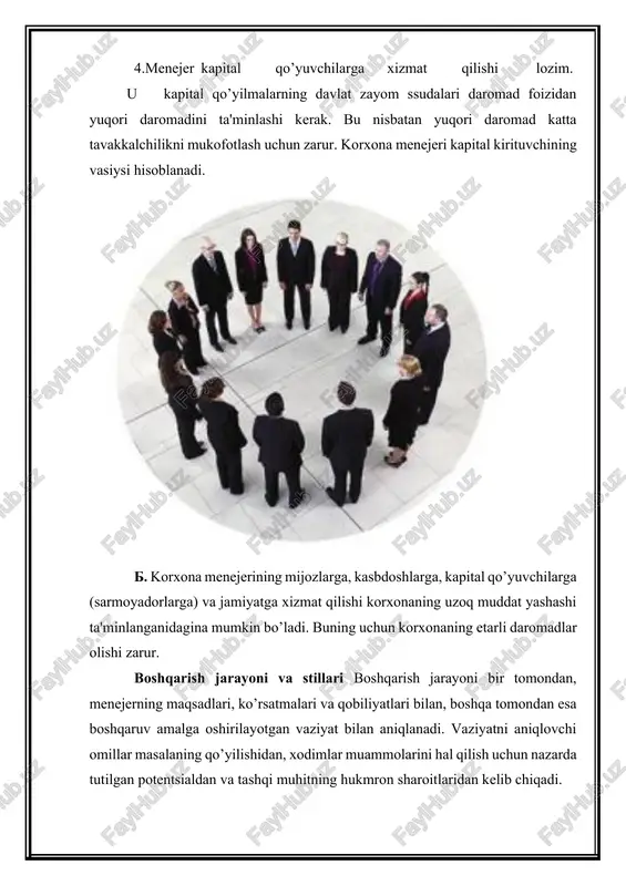 arni inobatga oladi. xodimlar, muhokamaviy ishtirok etib, qabul qilingan qarorlarni bajaradilar; · qo’shma qarorli boshqarish uslubi. bunda menejer muammoni o’rtaga qo’yadi va uni hal qilish uchun cheklangan shart-sharoitlarni o’rnatadi, xodimlar kelishilgan chegaralarda o’tkaziladigan tadbirlar to’g’risida mustaqil qaror chiqaradilar, menejer ruxsat beradi, lekin veto (ta'qiqlash) huquqini saqlab qoladi; · avtonom uslubi. menejer hal qilish jarayonida o’z zimmasiga moderator (ya'ni o’zini chetga oluvchi) rolini oladi va echimlarni jamlashga kiynaladi, xodimlar mustaqil chegaralar belgilanmagan holda, odatda ko’pchilik bilan qaror qabul qiladilar. 2. boshqaruv taktikasi, strategiyasi va uning vositalari boshqaruv vositalari: sizning kurash reestringiz. siz vaziyatlar va insonlarni qanday boshqarishni bilib, sizni boshqarishga urinib, sizga qarshi ishlatilayotgan harakatlarni oson bilib olasiz. bu harakatlarni bilish muloqotni jonlantiradi, qarshilik ko’rsatishga o’zgacha tus beradi, hal qilinayotgan tortishuv yanada yuqori darajada amalga oshadi. endi savollarga murojaat qilamiz. vaziyatni boshqarish imkoniyatiga qanday omillar ta'sir etadi? ularning qaysi birlaridan foydalanish mumkin? qaysi omillarni hisobga olish zarur, aks holda ular sizni …