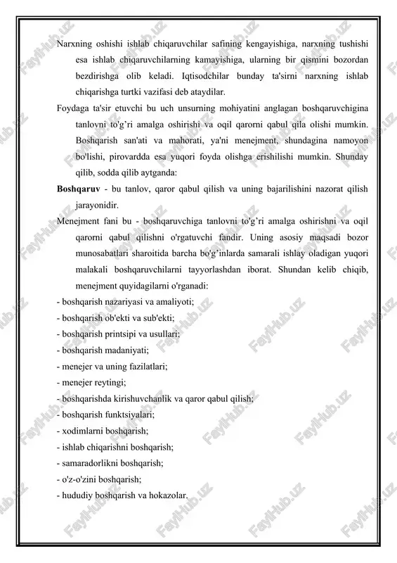 b hisoblanadi. shu nuqtai nazardan ob'ekt va sub'ektlarni quyidagicha tavsiflash mumkin (1-jadval). 1-jadval. menejment ob'ekti va sub'ekti menejment № ob'ekti (boshqariluvchi hodisa, voqelik) sub'ekti (boshqaruv organi, rahbarlik) 1 2 3 i. makrodarajada 1 mamlakat (respublika) - qonun chiqaruvchi hokimiyat (oliy majlis) - ijro etuvchi hokimiyat (o’zr vazirlar mahkamasi) - sud hokimiyati 2 3 viloyat tuman (shahar) - qqr jokargi kengashi va viloyat deputatlari - qqr vazirlar kengashi, viloyatlar hokimiyatlari - qqr oliy sudi, viloyatlar sudlari - tuman (shahar) xalq deputatlari - tuman (shahar)lar hokimliklari - tuman (shahar) sudlari ii. megodarajada 4 5 kontsern (ko’p tarmoqli korporatsiya) sektor (tarmoq) - qo’mitalar va ularning raislar - vazirliklar va vazirlar iii. mikrodaraja 6 7 8 9 10 korxona (firma), korporatsiya xodimlar ishlab chiqarish samaradorlik o’z-o’zini boshqarish - jamoa kengashi va raislar, prezident - korxona (firma) rahbarlari, bo’g’in boshliqlari - korxona (firma) rahbarlari, bo’g’in boshliqlari - korxona (firma) rahbarlari, bo’g’in boshliqlari - fuqarolar yig’ini, …