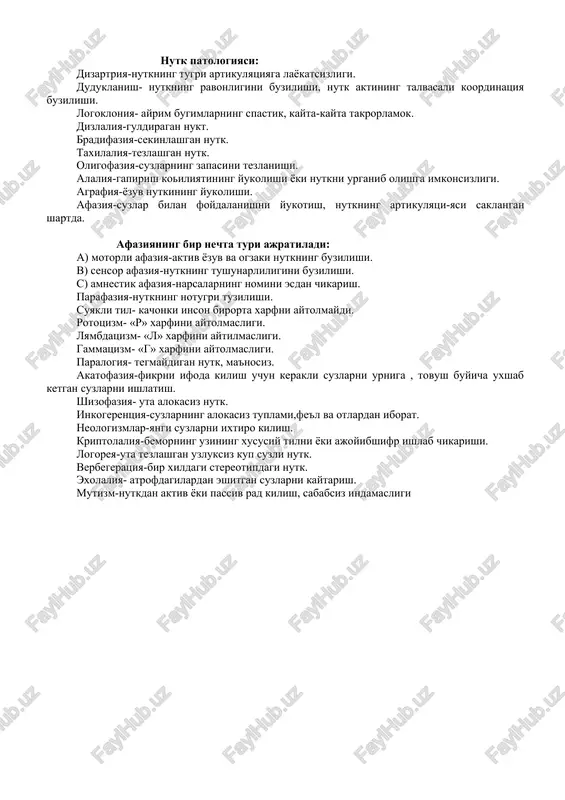 fikrlar. bemorning miyasida kuyidagi fikrlar paydo bula-di: nima uchun er dumalok, uning boshi va pasti kaerda? obrazli yopishkoklik- yopishkokli idrok kilish, yomon fikrlar, yopishkok xoxishlar, ta'sirlar, vaximalar. fobiyalar: agorafobiya-ochik joylardan kurkish; klaustrofobiya-yopik joylardan kurkish; monofobiya- yolgizlikdan kurkish; eyxmofobiya-utkir narsalardan kurkish; nozofobiya-kasallikdan kurkish; kantserofobiya-rak bilan kasallanishdan kurkish; lissofobiya- jinni bulishdan kurkish; fobofobiya- kurkishdan kurkish. uta kimmatla goyalar- real narsalarga uta kimmatli axamiyat berish. vasvasali sindromlar: 1. paranoyyal sindrom. birlamchi vasvasa bilan tamomlanadi. 1. gallyuyinator-paranoidli sindrom.bunga kandinskiy-klerambo sindromi xos: a) soxta gallyutsinatsiyalar; v) ta'kib kilish yoki jismoniy vasvasa; s) ruxiy avtomatizm, assotsiativ avtomatizm. 1. parafren sindrom-fantastik ma'noga ega bulgan ulugvorlik vas-vasasi. 1. kotar sindromi- bu murakkab katta sindrom. ikki simptomdan iborat: depressiya va baxaybatli vasvasa. ikki variantga ajratiladi: 1. ipoxondrik- bemorda ulimga olib keladigan,tuzalmaydigan kasallik tugrisida fikrlar buladi. 1. ningilistik – bemor uzini ichaklarini chirib ketdi deb aytadi. 1. kapgr sindromi- uzining ichiga fregoli sindromni kirgazadi, bitta odam xar-xil yuzlarda kurinadi. 1. …
