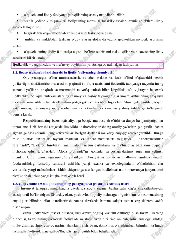 masalalarni yechish metod va usullaridan foydalanish ko’nikmalarini hosil qilish; · texnik ijodkorlik ob’ektlari uchun texnik hujjatlarni tuzish; · mustaqil ravishda texnik ob’ektlarni va ularning modellarini loyihalay olish; · texnik ijodkorlik bo’yicha sinf va sinfdan tashqari mashg’ulotlar uchun moslama, dastur va boshqa jihozlarni mustaqil loyihalay olish; · respublikada o’quvchilar texnik ijodkorligi faoliyatini hozirgi holati va uni takomillashtirish istiqboli to’g’risida tushunchalar; · o’quvchilarni ijodiy faoliyatga jalb qilishning asosiy metodlarini bilish; · texnik ijodkorlik to’garaklari faoliyatining mazmuni, tashkiliy asoslari, texnik ob’ektlarni ilmiy asosda tanlay olish; · to’garaklarni o’quv moddiy-texnika bazasini tashkil qila olish; · sinfdan va maktabdan tashqari o’quv mashg’ulotlarida texnik ijodkorlikni metodik asoslarini bilish; · o’quvchilarning ijodiy faoliyatiga tegishli bo’lgan tadbirlarni tashkil qilish va o’tkazishning ilmiy asoslarini bilish kerak. ijodkorlik – yangi moddiy va ma’naviy boyliklarni yaratishga yo’naltirilgan faoliyat turi. 1.2. bozor munosabatlari sharoitida ijodiy faoliyatning ahamiyati. oliy pedagogik ta’lim muassasalarida bo’lajak mehnat va kasb ta’limi o’qituvchisi texnik ijodkorligini shakllantirish masalasi ko’p …