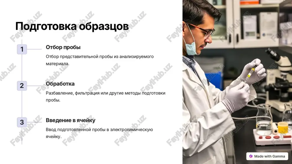 kontsentratsionnaya kallametriya - Page 4