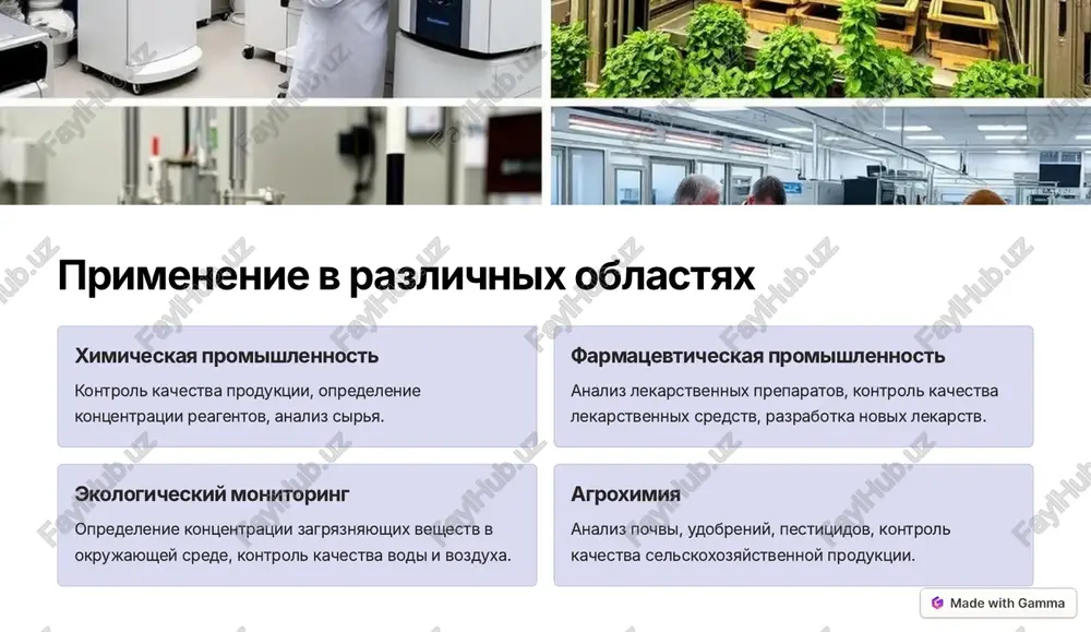 kantsentratsionaya kallametriya - Page 4