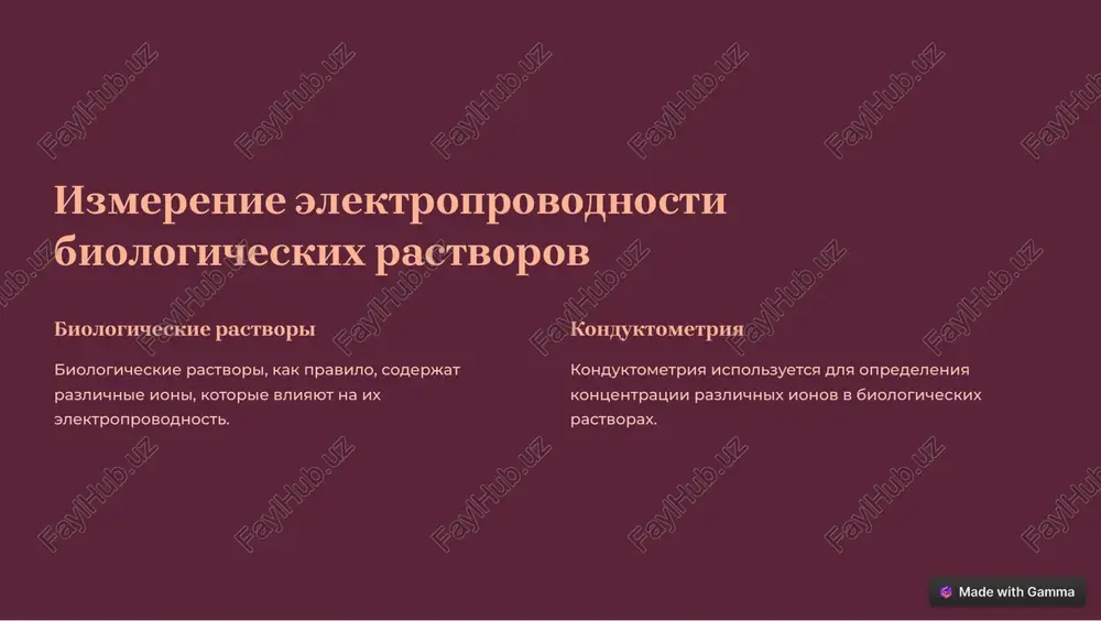 kontsentratsionnaya kallametriya - Page 4