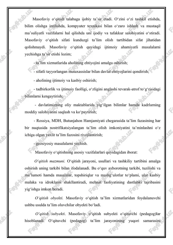 o‘plamlarini o‘z ichiga qamrab oladi. o‘qitish vositalari. masofaviy o‘qitish ta’limi jarayonida an’anaviy ta’lim bilan birga innovatsion o‘qitish vositalaridan ham foydalaniladi. ular kompyuter texnikasi, telekommunikatsiyani qo‘llashga, hamda ta’minot texnologiyasi sohasida so‘nggi erishilgan natijalarga asoslangan. o‘quv-ilmiy moddiy asosi. o‘quv dasturlariga mos bo‘lgan, o‘qitish uchun zarur moddiy va texnikaviy to‘plam. u o‘z ichiga o‘quv va o‘quv yordamchi joylarni, o‘qitish texnika vositalari, o‘quv qo‘llanmalari va boshqa o‘quv-uslubiy materiallarni oladi. moliyaviy-iqtisodiy tizim. ta’limda bozor munosabatlari qatnashchilari sifatida faqat ta’lim muassasalari va ta’lim xizmati buyurtmachilari bo‘lib kelmasdan, balki davlat ham buyurtmachi va iste’molchi bo‘ladi. masofaviy o‘qitishning tashkiliy asoslari. masofaviy o‘qitish texnologiyasidan foydalanuvchi o‘quv tashkilotlari faoliyatini tahlil qilish, umumiy tashkillashtirishning o‘ziga xosligini ochib berdi: - uzluksiz ta’lim; - o‘quv jarayonining olib borilishiga individual yondashish; - geografik joylashishi uzoq bo‘lgan o‘quv muassasalarini yetakchi oliy o‘quv yurtlari bazasi markazida masofaviy o‘qitishni markazlashtirish; - tinglovchilar yo‘nalishiga ko‘ra o‘qituvchi (pedagog)-maslahatchilarning mavjudligi. 3. masofaviy ta’limning afzalliklari, kamchiliklari masofaviy o‘qitishning qulayligi. kelgusida maqsadga …