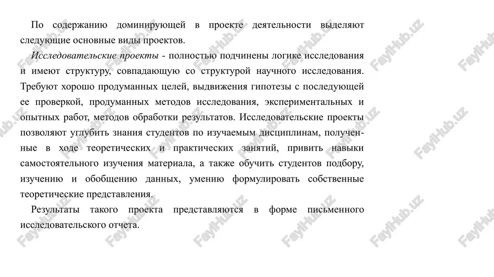 sledovanie, esli ono svyazano s porchey izuchaemix ob'ektov, naprimer pri izuchenii kachestva produk­tsii. sferi primeneniya viborochnogo metoda dostatochno razno­obrazni; na viborkax, naprimer, osnovani marketingovie issle­dovaniya, otsenki kachestva postavok produktsii i t. d. inogda vi­borochniy metod, kak metod nesploshnogo nablyudeniya, primenyaetsya sovmestno so sploshnim nablyudeniem dlya proverki rezultatov poslednego. rasprostranenie rezultatov analiza viborochnix dannix na generalnuyu sovokupnost trebuet resheniya voprosov, svyazannix s opredeleniem vida viborochnogo nablyudeniya, dopustimogo raz­mera pogreshnosti i ob'ema viborki. dlya togo chtobi po viborke mojno bilo delat vivod o svoystvax generalnoy sovokupnosti, viborka doljna bit reprezentativnoy (predstavitelnoy), t. e. polno i adekvatno predstavlyat svoystva generalnoy sovokupno­sti. reprezentativnost viborki mojet bit obespechena tolko pri ob'ektivnosti otbora dannix. reprezentativnoy nazivaetsya takaya viborochnaya sovokupnost, v kotoroy oshibka reprezentatsii ne previshaet nekotoroy zadannoy velichini (1, 5 ili 10 %). v etom sluchae viborochnaya sovokupnost rassmatrivaetsya kak model, ot­rajayushaya generalnuyu sovokupnost. pri otsenke ob'ema viborochnoy sovokupnosti obichno ruko­vodstvuyutsya zavisimostyu, empiricheski ustanovlennoy na osnove …