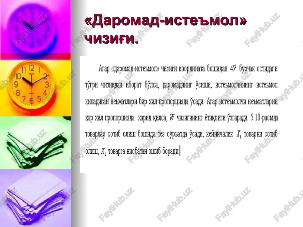 daromad samarasi va almashtirish samarasi - Page 4