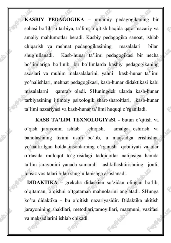 mrab olib, odat hamda me’yorlar shaklida,ikkinchidan, amalda bajariladigan faoliyatning tahsiri sifatida yuzaga chiqadi. har ikkala holda ham bilimning asosiy vazifasi bilish jarayonini tartibli ravishda amalga oshirish yoki biror obhektni amaliy o’zgartirishdan iborat. ta’limiy kenglik – ta’lim jarayonlari amalga oshiradigan, yahni tashqi atrof – muhit bilan o’zaro harakat anglanadigan va amalga oshiriladigan kenglik. pedagogik jarayonda ta’limiy kenglikning son va sifat jihatdan tavsifi asosan pedagogga, uning ichki madaniyati, dunyoqarashi, qarashlariga bog’liq bo’ladi. shuning uchun ham pedagogning professional tayyorgarligi nafaqat aniq mazmunni egallashga, balki, ekologik madaniyat, ma’naviyat, umumiy madaniyatni shakllantirishga yo’naltirilgan taqdirda maqsadga muvofiq bo’ladi. tashqi va ichki ta’limiy kenglik kasbiy faoliyatning ahamiyati bugungi kun ta’limining eng dolzarb muammolaridandir. bilim- bir butunlikni tashkil qiluvchi qismlar orasidagi ularning ichki zaruriyatidan kelib chiqqan bog’liqlikdir. uni qonuniyat deb ham yuritiladi. chunki bu zaruriy bog’liqlik narsa va hodisalarning tabiatidan kelib chiqib, bizning ixtiyorimizdan tashqari o’zi mavjud. uni o’zgartirib bo’lmaydi. bilim kishidan kishiga mahlumot (axborot) orqali o’tadi. ko’nikma …