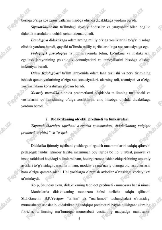 : ularning fikricha, ta`limning ma`lumotga munosabati vositaning maqsadga munosabati shaklida amal qiladi: har qanday yaxlit didaktik nazariya ta`lim va ma`lumot nazariyasidir. “didaktikaning tadqiqot predmeti - deb qayd etishgan edi bu olimlar, har doim yosh avlodning ma`lumoti mazmuni va shu mazmunni egallash jarayonini tashkil etishdir”. haqiqatdan ham, didaktika yoshlarni ma`lumotli fuqarolar qilib yetishtirish, ularning bilim va malakalarni egallash jarayonini tashkil etish masalalari bilan shug`ullanadi. ammo, bu ma`lumot va uni egallash jarayoni didaktikaning tadqiqot predmetidir, degan xulosaga olib kelmasligi kerak. yuqoridagi ta`rifda didaktikaning tadqiqot predmeti ikki narsa- ma`lumot mazmuni va ta`lim sifatida belgilanadi. har qanday fan, jumladan, didaktika ham, yagona tadqiqot predmetiga ega. keltirilgan ta`rifda didaktika o`rganadigan soha-tadqiqot obekti bilan didaktikaning munozara bahsi tadqiqot predmetini chegaralamaslik natijasida chalkashlikka yo`l qo`yilgan. “didaktika” termini ma`nosidan kelib chiqib, didaktikaning tadqiqot predmetini aniqlash moyilligi ham bor. t.a.il’ina “didaktika”-grekcha “didaktikos” so`zidan olingan bo`lib, “o`qitish” ma`nosini anglatadi degan fikrni keltiradi-da, “didaktikaning predmeti - ta`lim jarayoni va uning qonuniyatlaridir”, …