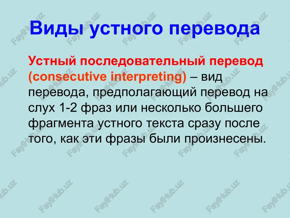 vidi perevoda - Page 4
