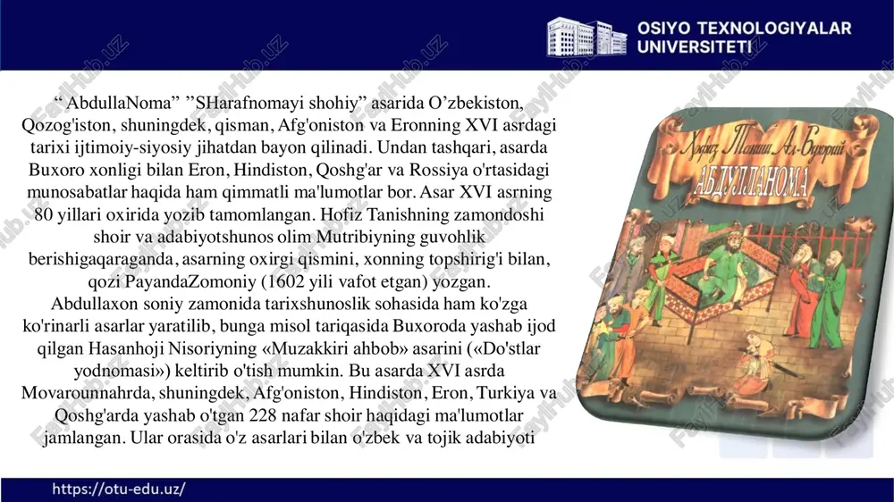 dagi tarixini o'zida aks ettirgan muhim manbalardan yana biri toshkentlik abu ubaydullo muhammad (taxallusi eshonxo'ja qori toshkandiy)ning "xulosat ul-ahvol" ("qisqa tarjimayi hol") nomli avtobiografik asardir. muallif o'z davrining ijtimoiy muhiti, hukmron tabaqalarning xalqga o'tkazgan jabr-zulmi, amaldorlar orasida keng tarqalgan ta'magirlik va poraxo'rlik singari illatlarni ishonarli tarzda ko'rsatib beradi. "xulosat ul-ahvol" 1865-yilda toshkent shahrining mudofaasi va uning rus qo'shinlari tomonidan zabt etilishi xususida ham muhim ma'lumotlar beradi. tojir ismli muallifdan bizga tugallanmagan "faroyib ul-sipoh" ("lashkar ajoyibotlari") nomli asar yetib kelgan. bu asar muhammad alixonning hukmronlik davri, xix asarning 40-yillarida xonlikdagi qabilaviy nizolar to'g'risida ma'lumotlar beradi. shuningdek, imom ali qori qunduziy (kamiy)ning "tarixi manzuma", abdulvose manzurning "tazkirayi sultoniy" nomli asarlari ham qo'qon xonligi tarixiga doir muhim manbalar qatoriga kiradi. foydalanilgan adabiyotlar 1.ibrohimov a., sultonov x. jo'raev n. vatan tuyg'usi», t., 1996. 2.xerman vamberi, «buxoro yoxud movaraunahr tarixi». t., 1990.3. hofiz tanish al-buxoriy, abdullanoma». t., 1996. 4. lun in b.v. «istoriya uzbekistana v …