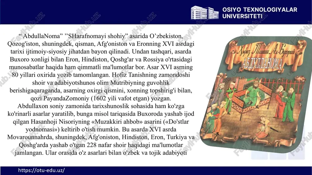 o'zida aks ettirgan muhim manbalardan yana biri toshkentlik abu ubaydullo muhammad (taxallusi eshonxo'ja qori toshkandiy)ning "xulosat ul-ahvol" ("qisqa tarjimayi hol") nomli avtobiografik asardir. muallif o'z davrining ijtimoiy muhiti, hukmron tabaqalarning xalqga o'tkazgan jabr-zulmi, amaldorlar orasida keng tarqalgan ta'magirlik va poraxo'rlik singari illatlarni ishonarli tarzda ko'rsatib beradi. "xulosat ul-ahvol" 1865-yilda toshkent shahrining mudofaasi va uning rus qo'shinlari tomonidan zabt etilishi xususida ham muhim ma'lumotlar beradi. tojir ismli muallifdan bizga tugallanmagan "faroyib ul-sipoh" ("lashkar ajoyibotlari") nomli asar yetib kelgan. bu asar muhammad alixonning hukmronlik davri, xix asarning 40-yillarida xonlikdagi qabilaviy nizolar to'g'risida ma'lumotlar beradi. shuningdek, imom ali qori qunduziy (kamiy)ning "tarixi manzuma", abdulvose manzurning "tazkirayi sultoniy" nomli asarlari ham qo'qon xonligi tarixiga doir muhim manbalar qatoriga kiradi. foydalanilgan adabiyotlar 1.ibrohimov a., sultonov x. jo'raev n. vatan tuyg'usi», t., 1996. 2.xerman vamberi, «buxoro yoxud movaraunahr tarixi». t., 1990.3. hofiz tanish al-buxoriy, abdullanoma». t., 1996. 4. lun in b.v. «istoriya uzbekistana v istochnikax». t., …