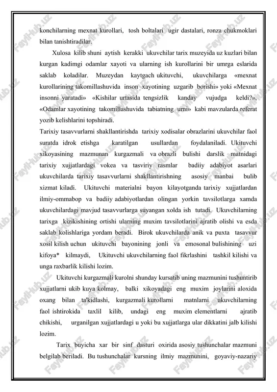 axlil kilib, undagi eng muxim elementlarni ajratib chikishi, urganilgan xujjatlardagi u yoki bu xujjatlarga ular dikkatini jalb kilishi lozim. tarix buyicha xar bir sinf dasturi oxirida asosiy tushunchalar mazmuni belgilab beriladi. bu tushunchalar kursning ilmiy mazmunini, goyaviy-nazariy asoslarini aniklash va tarixiy materiallarni taxlil kilish va umumlashtirish buyicha ish usullarini belgilab olishga yordam beradi. tarixiy tushunchalarni xosil kilish deganda ukuvchilarning tarixiy faktlarning eng muxim belgilarini ikkinchi darajali belgilardan ajrata bilish, guruxlarga bula olishni, tarixiy vokea va xodisalar urtasidagi boglanish va munosabatlarni chukur anglab tushunib olish kuzda tu tipadi. ana shu taxlitda shakllangan mukammal tarixiy tushunchalar ilmiy bilimlar sistemasining vujudga kelishida bamisoli zanjir vazifasini utaydi, ukuvchilarning tarixiy tushunchalarini shakllanib borishi ustidan raxbarligini samarali bulishi uchun tushunchalarni tasniflashni yaxshi bilish kerak. darsda urgatiladigan materialning mazmunmga karab tushunchalar bir-biridan fark kiladi va ular kuyidagi turlarga bulinadi: iktisodiy tushunchalar: turli davrlardagi mexnat kurollari va xujalik xayoti, iktisodiy jarayonlar. ijtimoiy-siyosiy tushunchalar: davlatlar urtasidagi ijtimoiy munosabatlar va …