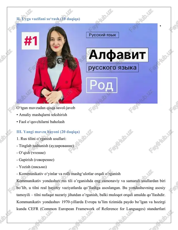 ) • faol o‘quvchilarni rag‘batlantirish • mavzudan olingan asosiy xulosalarni aytish • o‘quvchilarning mustaqil fikrlarini eshitish vi. uyga vazifa (2 daqiqa) • “rus tilini o‘rganishda mening usulim” mavzusida 10–12 gap yozish. • mobil ilovada 5 ta yangi so‘z yodlash va ularni ishlatib gap tuzish. darsning texnologik xaritasi: t/r dars bosqichlari bajariladigan ishlar ajratilgan vaqt 1 tashkiliy qism salomlashish, mavzuni e’lon qilish 5 daqiqa 2 uyga vazifa o‘tgan mavzudan savol-javob 10 daqiqa 3 asosiy qism yangi mavzu: usullar, vositalar, texnologiyalar 20 daqiqa 4 mustahkamlash savol-javob, interfaol mashqlar 5 daqiqa 5 yakun baholash, uyga vazifa 5 daqiqa image4.png image5.png image6.png image1.png image2.png image3.png rus tilini o'rganish uchun 7-ta mobil ilovalar - funeasy learn rus tilidagi barcha predloglar a a kmo? ‘n,. © tae? omkyaz ° *3auem? nowem aaa koto? aaa 47 nepea 4°" d u3-3a - tufayli ansa—uchun 6e3 - ....siz : pagu - sababli b (bo) --...ga,..da ha - ...ga, ...da …