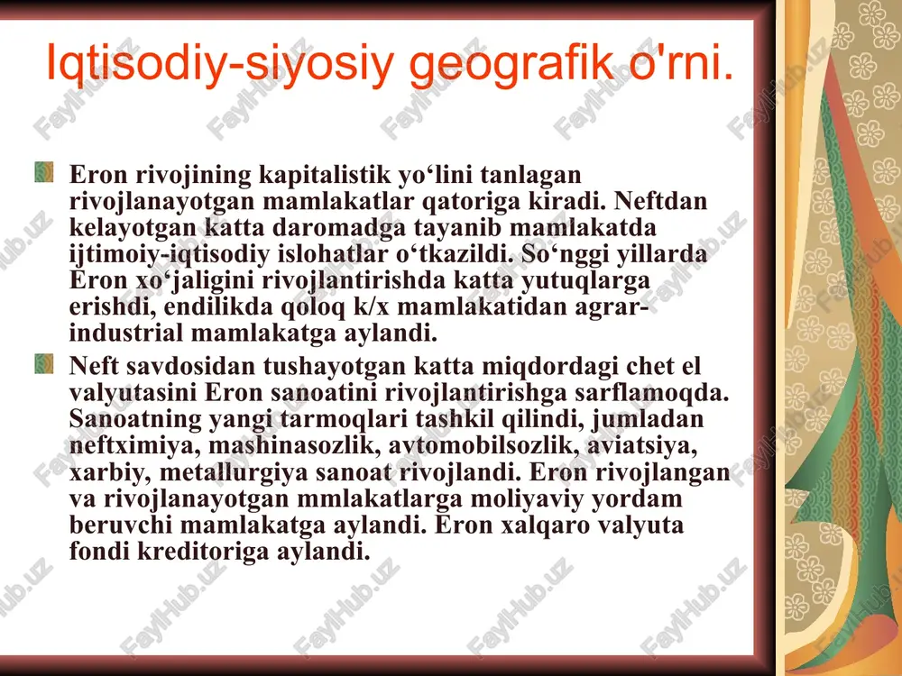 1402160 xorijiy sayyoh ziyorat qildi, xorijiy sayyohlikdan tushgan daromad 1,112 mlrd. aqsh dollarini tashkil etdi. pul birligi — rial. o'zbekiston respublikasi va eron islom respublikasi o'rtasida savdo-iqtisodiy sohadagi hamkorligi bugungi kunda o'zbekiston respublikasi va eron islom respublikasi o'rtasida o'zaro manfaatli hamkorlikning yo'nalishlari va tamoyillarini belgilovchi 50 ga yaqin hukumatlararo va idoralararo shartnomalar imzolangan. ikki tomonlama savdo-iqtisodiy hamkorlik munosabatlari quyidagi bitimlar bilan tartibga solinadi: o'zbekiston respublikasi bilan eron islom jumhuriyati o'rtasida iqtisodiy, sanoat va ilm-texnika sohalarida hamkorlik to'g'risida o'zaro anglashuv memorandumi (tehron, 1992 yil 25 noyabr); o'zbekiston respublikasi bilan eron islom jumhuriyati o'rtasida transport vositasida yuk tashish sohasidagi hamkorlik to'g'risida o'zaro anglashuv memorandumi (tehron, 1992 yil 25 noyabr); o'zbekiston respublikasi hukumati bilan eron islom respublikasi hukumati o'rtasida xalqaro avtomobil` aloqasi to'g'risida bitim (tehron, 1993 yil 18 oktyabr); o'zbekiston republikasi hukumati bilan eron islom respublikasi hukumati o'rtasida investitsiyalarni o'zaro rag'batlantirish va himoya qilish to'g'risida bitim (tehron, 2000 yil 11 iyun); o’zbekiston va …