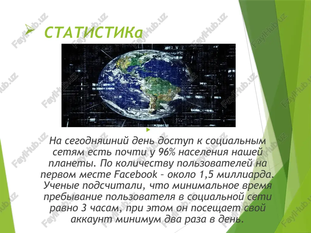 sotsialnaya set - Page 4