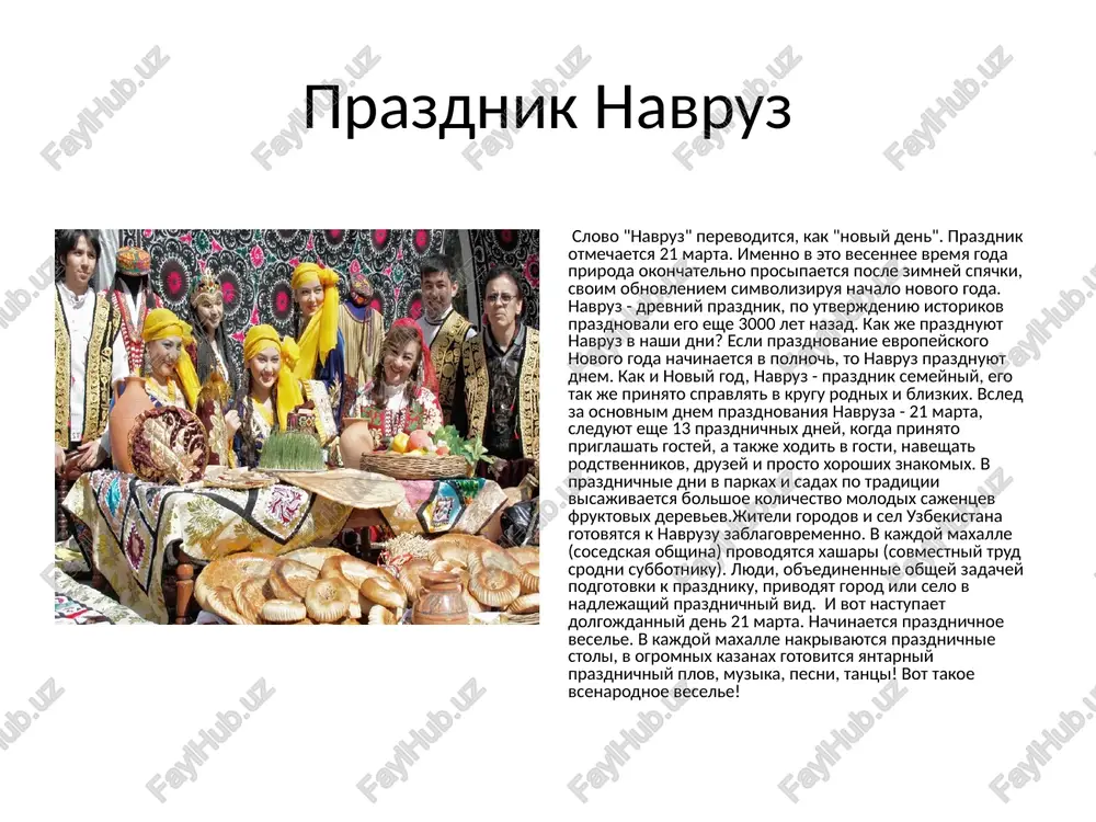 traditsii uzbekskogo naroda - Page 4