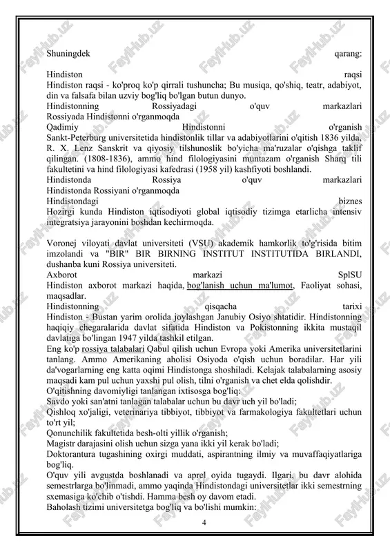 turlarning asosiy muvofiqlashtiruvchisi hindistonning madaniy aloqalari kengashidir (iccrr). rossiyada mavjud dasturlar, nomzodlik, nomzodlik, shuningdek musobaqalar vaqti, shuningdek, hindiston respublikasining rossiya federatsiyasidagi elchixonasining veb-saytida ham oshib borish mumkin. shu bilan birga, potentsial talabalar hind texnik-iqtisodiy hamkorlik dasturi bo'yicha to'liq mutaxassislik va qisqa muddatli malaka oshirish va qisqa muddatli malaka oshirish kurslari va qisqa muddatli malaka oshirish kurslari bilan ta'minlanadilar (itec dasturi). icc grantlar uchun tanlov har yili o'tkaziladi, odatda, qishda, itec olimlari uchun murojaat qilish uchun yiliga nisbatan qo'llanilishi mumkin. shuni ta'kidlash kerakki, hindcha scripnd dasturlari nafaqat fundamental fanlar bilan shug'ullanuvchi talabalar uchun, balki talabalar ijodiy mutaxassisliklari uchun ham qiziqarli bo'lishi mumkin. hindiston hukumati hindiston raqsi maktablari, musiqa va hklardagi o'qitish uchun grantlar beradi. shuningdek qarang: hindiston raqsi hindiston raqsi - ko'proq ko'p qirrali tushuncha; bu musiqa, qo'shiq, teatr, adabiyot, din va falsafa bilan uzviy bog'liq bo'lgan butun dunyo. hindistonning rossiyadagi o'quv markazlari rossiyada hindistonni o'rganmoqda qadimiy hindistonni o'rganish sankt-peterburg universitetida …