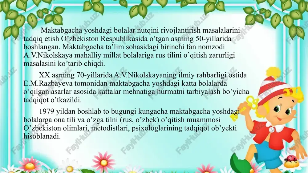 yorlashning bazaviy dasturi hamda tajriba-sinov jarayonida yuqori baholangan o‘quv-metodik materiallarga ega. mazkur dasturda bolalarni jismoniy rivojlantirish, nutq va tafakkurini shakllantirish, tevarak-atrof bilan tanishtirish kabi turli masalalar qamrab olingan.maktabgacha yoshdagi bolalar nutqini rivojlantirish metodikasini fan sifatida shakllantirishga ye.i.tixeeva, ye.a.flerina, o.i.solovev, a.n.govzdev va boshqalar katta hissa qo‘shganlar. yelizavetta ivanovna tixeeva (1866-1944) talantli pedagog va yirik jamoat arbobi edi. ye.i.tixeeva namunali insonni tarbiyalashga yordam berish va ilk yoshdan boshlab to keksalikka qadar insonni har tomonlama rivojlantirishni ta’minlaydigan pedagogik nazariyani yaratish ustida ishlagan. ye.i.tixeeva o‘z pedagogik faoliyatining dastlabki yillaridayoq bolalarni o‘qitishda ona tilining muhim ahamiyatga egaligiga e’tiborini qaratgan. k.d.ushinskiy ta’limoti asosida inqilobgacha bo‘lgan davrdayoq ishlab chiqilgan oilada, maktabgacha ta’lim tashkilotsida, maktabda bolalarga ona tilini o‘qitish jarayonida ularning nutqini rivojlantirish metodikasi ye.i.tixeevaning pedagogik nazariyasida markaziy o‘rin egallaydi. 1913-yilda ye.i.tixeevaning «ona tili va uni rivojlantirish yo‘llari» nomli asari bosilib chiqdi. tixeeva nutqni rivojlantirishning ahamiyati, yo‘llari va vositalariga oid muhim masalalarni til madaniyatini umumiy rivojlantirish, bolalarda o‘z …
