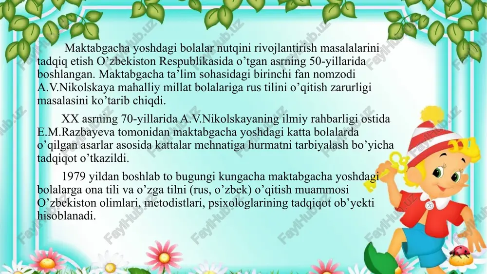 tabga tayyorlashning bazaviy dasturi hamda tajriba-sinov jarayonida yuqori baholangan o‘quv-metodik materiallarga ega. mazkur dasturda bolalarni jismoniy rivojlantirish, nutq va tafakkurini shakllantirish, tevarak-atrof bilan tanishtirish kabi turli masalalar qamrab olingan.maktabgacha yoshdagi bolalar nutqini rivojlantirish metodikasini fan sifatida shakllantirishga ye.i.tixeeva, ye.a.flerina, o.i.solovev, a.n.govzdev va boshqalar katta hissa qo‘shganlar. yelizavetta ivanovna tixeeva (1866-1944) talantli pedagog va yirik jamoat arbobi edi. ye.i.tixeeva namunali insonni tarbiyalashga yordam berish va ilk yoshdan boshlab to keksalikka qadar insonni har tomonlama rivojlantirishni ta’minlaydigan pedagogik nazariyani yaratish ustida ishlagan. ye.i.tixeeva o‘z pedagogik faoliyatining dastlabki yillaridayoq bolalarni o‘qitishda ona tilining muhim ahamiyatga egaligiga e’tiborini qaratgan. k.d.ushinskiy ta’limoti asosida inqilobgacha bo‘lgan davrdayoq ishlab chiqilgan oilada, maktabgacha ta’lim tashkilotsida, maktabda bolalarga ona tilini o‘qitish jarayonida ularning nutqini rivojlantirish metodikasi ye.i.tixeevaning pedagogik nazariyasida markaziy o‘rin egallaydi. 1913-yilda ye.i.tixeevaning «ona tili va uni rivojlantirish yo‘llari» nomli asari bosilib chiqdi. tixeeva nutqni rivojlantirishning ahamiyati, yo‘llari va vositalariga oid muhim masalalarni til madaniyatini umumiy rivojlantirish, bolalarda …