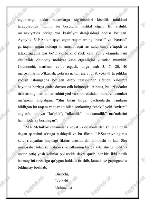 o‘yilgan muqaddas ikki ot emish. tatar xalqidagi bunday e’tiqod o‘zbek xalqi asotirlari va afsonalarida ham uchraydi. folklorshunos m.jo‘raev shunday asotir namunalaridan birini keltiradi: «qadim zamonda xo‘jimado‘liq degan bir daroz odam yashagan ekan. bir kuni amudaryo bo‘yiga baliq tutgani borsa, suvdan chiqib kelayotgan ikki bo‘z otni ko‘rib qolibdi. darrov otlarni tutibdi-da, uyiga olib ketibdi: «yerda bo‘lsa, bu otlar qochib ketishadi. kunduzi qarab turganim bilan kechasi ko‘zim ilinganda arqonni uzib ketishi turgan gap. yaxshisi osmonga bog‘lab qo‘ya qolay, harna bexavotir bo‘ladi», - deb o‘ylabdi-da, katta temir qoziqni olib, osmonning naq kindigiga qoqib, otlarni qantarib qo‘yibdi. tuni bilan xotirjam uxlagach, xo‘jimado‘liq ertalab turib qarasa, temir qoziq ham, otlar ham yo‘q emish. qoziq yetmaydigan joygacha ko‘tarilib, xo‘jimado‘liqning otlari bilan temir qoziqni ham o‘zi bilan balandga olib chiqib ketgan ekan. shundan buyon temir qoziqda bog‘langan otlar osmonda qolib ketgan emish. xo‘jimado‘liqning osmonni teshishi to‘g‘risidagi o‘zbek afsonasi bilan n.isenbat keltirgan temir qoziq, oqbo‘z ot va ko‘kbo‘z …