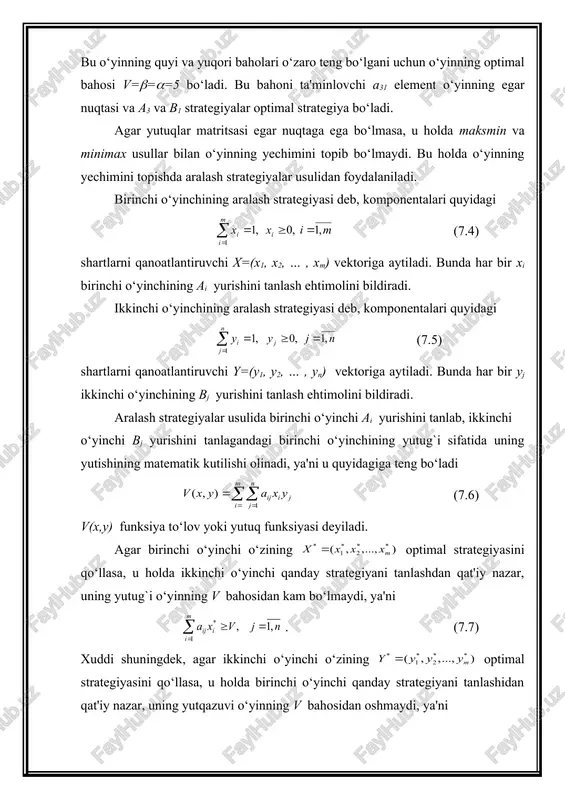 il qilamiz: (7.24) (7.25) (7.26) bu tizimni quyidagi chiziqli dasturlash masalasi ko‘rinishida yozish mumkin: (7.30) (7.31) (7.32) ikkinchi o‘yinchi uchun berilgan matritsali o‘yin quydagi chiziqli dasturlash masalasiga aylanadi. (7.30) (7.31) (7.32) (7.27)-(7.29) va (7.30)-(7.32) masalalar o‘zaro ikkilangan masalalaridir. shuning uchun ulardan ixtiyoriy birini yechib, ikkinchisining yechimini osonlikcha topish mumkin. foydalanilgan adabiyotlar 1.akulich i.l. matematicheskoe programmirovanie v primerax i zadachax. - m.: visshaya shkola, 1996. 2.badalov f.b. optimallash nazariyasi va matematik dasturlash. “o‘qituvchi”, t. 1989 y. 3.kuznetsov a.v., novikova g.i., xolod n.i. sbornik zadach po matematicheskomu programmirovaniyu. minsk, visheyshaya shkola, 1985. 4.kuritskiy b.ya. poisk optimalnix resheniy sredstvami excel. “sankt-pererburg”, 1997g. 5.safaeva k., beknazarova n. operatsiyalarni tekshirishning matematik usullari. “o‘qituvchi”, 1984y. 1 qism. 6.lesin v.v., lisovets yu.p. osnovi metodov optimizatsii. m. izd. mai 1998. 7.xazanova l.e. matematicheskoe modelirovanie v ekanomike. m. bek, 1998. _1266037065.unknown _1266223033.unknown _1266234724.unknown _1266236487.unknown _1266236877.unknown _1266237713.unknown _1290709353.unknown _1266238915.unknown _1266237588.unknown _1266236608.unknown _1266236822.unknown _1266236519.unknown _1266236224.unknown _1266236271.unknown _1266234737.unknown _1266223970.unknown _1266224754.unknown _1266224835.unknown _1266224488.unknown …