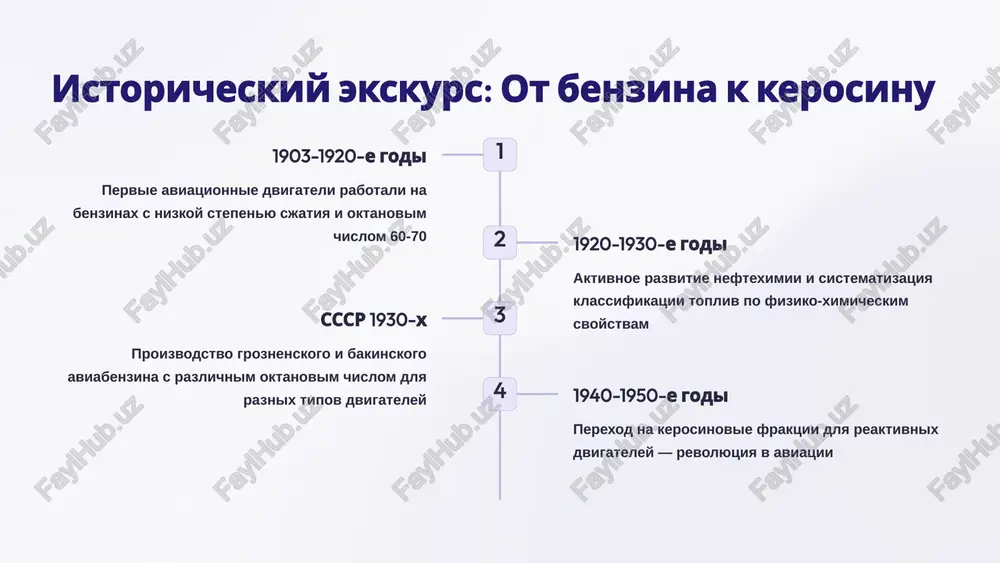 idkiy vodorod udelniy impuls do 465 sek, no temperatura xraneniya -253°c i nizkaya plotnost sozdayut texnicheskie slojnosti yaderno-teplovoe toplivo reaktor nagrevaet rabochee telo do 2500°c. proekti nerva (nasa) i rd-0410 (sssr) dostigli uspexov biotoplivo proizvoditsya iz rastitelnix masel, otxodov lesnoy promishlennosti metodom fishera-tropsha sinteticheskie topliva poluchenie iz co₂ i h₂ s ispolzovaniem vozobnovlyaemoy energii — zamknutiy uglerodniy tsikl primer: sovetskiy eksperiment s tu-155 na jidkom vodorode istoricheskoe dostijenie v 1988-1989 godax sssr sozdal perviy v mire eksperimentalniy passajirskiy samolet tu-155 s kriogennoy dvigatelnoy ustanovkoy. perviy polet na vodorode — 15 aprelya 1988 goda soversheno bolee 100 ispitatelnix poletov odin iz trex dvigateley nk-88 rabotal na jidkom vodorode temperatura topliva -253°c trebovala spetsialnix kriogennix sistem proekt prodemonstriroval printsipialnuyu vozmojnost ispolzovaniya alternativnogo topliva v grajdanskoy aviatsii tu-155: texnologicheskiy proriv kriogennaya sistema spetsialnie teploizolirovannie baki ob'emom 19 m³ s vakuumnoy izolyatsiey dlya xraneniya jidkogo vodoroda modifitsirovanniy dvigatel nk-88 s izmenennoy sistemoy podachi topliva, …