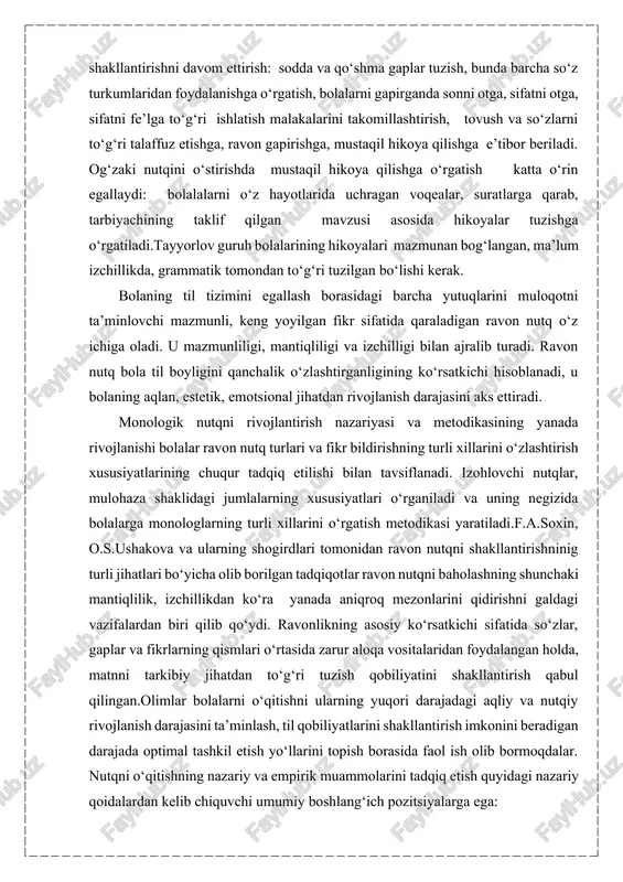 ot sharoitlariga yaqinlashtirilishi lozim; - o‘qitish vaziyatida katta yoshli odamning bola bilan o‘zaro hamkorligining xususiyati ushbu bola uchun yetakchi bo‘lgan muloqot shakli bilan belgilanishi lozim; - til ustida nutqiy faoliyat tuzilmasi doirasida hamda uning barcha komponentlarini: undov-motivatsiya, yo‘naltirish-tadqiqot, ijro komponentlarini hisobga olgan holda ish olib borish zarur; -nutqni o‘qitish bolalarning tilni o‘rganish bo‘yicha mustaqil faoliyatiga asoslanishi va bolalar faolligining boshqa turlari bilan bog‘liq bo‘lishi kerak.hozirgi paytda maktabgacha yoshdagi bolalarga nutqni o‘qitish muammosini ishlab chiqish mazkur metodologik xolatlardan kelib chiqqan holda olib borilmoqda. kurs ishining maqsadi; boshlang`ich sinf ona tili darslarida imloviy bilimlarni yanada takomillashtirish uchun har jihatdan samarali bo`lgan dars uslublarini ishlab chiqish, tajriba –sinov darsida ko`proq samarali deb baholangan usullarni tadbiq qilish mazkur ish alohida alohida turgan eng muhim maqsaddir.bunday usullar jumlasiga grammatik o`yinlar, testlar, diktant turlari, boshqotirmalar mansub bo`lib, ulardan ona tili darslari uchun maqsadga muvofiqlarini tanlab olish lozim.ushbu kurs ishida 3-sinf o`quvchilari uchun tushunarli bo`lgan materiallar asosida …