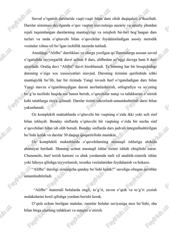 alaniladi. “alifbe” turlarini sanang. “alifbe”ning hajmi savod o’rgatishga ajratilgan vaqtga mos bo’lishi kerak. “alifbe” mualliflarini ayting. “alifbe”ning harfi terilishi, qog’ozi, rasmlarining bo’yoqlari gigienik talablarga javob berishi. “alifbe”ning tuzilishi qanday? “alifbe”ning tashqi ko’rinishi chiroyli, bolalar diqqatini o’ziga tortadigan bo’lishi kerak. “alifbe”, “yozuv daftari” va savod o’rgatish metodikasi qo’llanmalarini qiyoslang. savod o’rgatish darslarini tahlil qiling. alifbega qo’yilgan barcha talab va tamoyillarni faqatgina alifbe tuzuvchilari emas, balki u bilan ishlaydigan o’qituvchi ham bilishi zarur; o’qituvchi, avvalo, alifbening mazmunini, tuzilishini, yaxshi bilib olib, undagi materialdan pedagogik jarayonni tashkil etish (alohida dars rejasini tuzish, darslar sistemasini belgilash, alifbe materialiga qo’shimcha material tanlash, ba’zi materiallarni qayta ko’rib chiqish)da foydalanadi. shundagina o’qituvchi kitobga ijodiy yondoshib, undan metodika talablari va o’zining pedagogik tajribasidan kelib chiqib foydalangan bo’ladi. 1. tovush savod o’rgatishning asosi bo’lib xizmat qiladi. savod o’rgatish davrida so’z va bo’g’inlarni tovush tomonidan analiz va sintez qilish, tovush va ularning artikulyasiyasini analiz qilish mashqlari o’tkaziladi, diksiya (ravshan, burro …