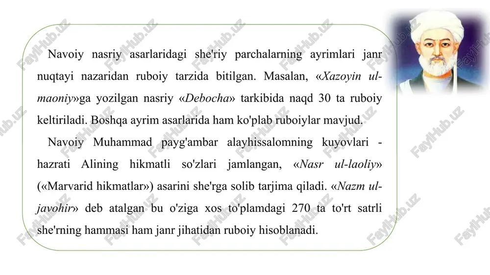 insoniyat mavjud ekan, yoshlik va qarilik tushunchalari bo'ladi. shoir lirik qahramoni qarilik shabadalari esmasidan burunroq yosh-likning qadriga yetishni, ya'ni uni g'animat bilishni targ'ib qilyapti. yoshlikni g'animat bilish tushunchasining mohiyati esa - juda keng. image1.jpeg image2.jpeg image3.jpeg image4.png image5.jpeg image6.png image7.jpeg image8.jpeg /docprops/thumbnail.jpeg
