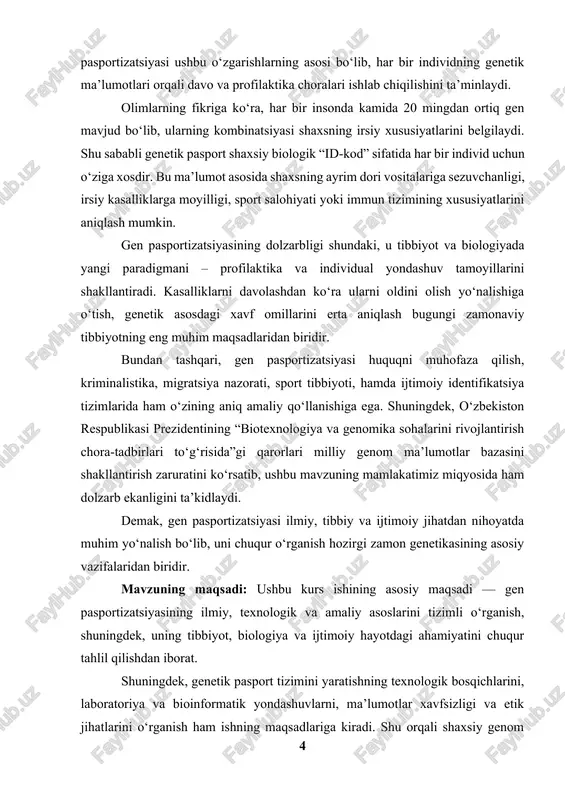 baholash. mavzuning o‘rganilganlik darajasi: gen pasportizatsiyasi g‘oyasi xx asr oxirlaridan boshlab ilmiy doiralarda muhokama qilina boshlagan. inson genomi to‘liq o‘rganilganidan so‘ng (2003-yilda “human genome project” yakunlanganidan keyin) ushbu yo‘nalish amaliy tus oldi. so‘nggi yillarda d. komarov, f. collins, c. venter, j. watson kabi olimlar inson genetik ma’lumotlarini tibbiyot amaliyotiga joriy etish zarurligini ta’kidlab kelmoqda. yevropa ittifoqi mamlakatlarida “genomic passport initiative” loyihalari doirasida shaxsiy genom bazalari yaratilgan. rossiyada “genom rossii” dasturi, xitoyda esa “precision medicine initiative” loyihasi faol amalga oshirilmoqda. o‘zbekiston olimlari ham bu borada bir qator ishlarni amalga oshirmoqda, xususan, biotexnologiya markazlari va tibbiyot oliygohlarida genetik tahlil laboratoriyalari tashkil etilgan. 1.bob. gen pasportizatsiyasining nazariy asoslari 1.1. gen pasporti tushunchasi va tarixiy shakllanishi gen pasportizatsiyasi — bu har bir insonning genetik tuzilmasi asosida individual biologik “shaxsnoma”sini yaratish jarayonidir. genetik pasport (yoki gen pasporti) insonning dnk (dezoksiribonuklein kislota) tarkibidagi noyob genetik belgilarni o‘z ichiga olgan ma’lumotlar to‘plamidir. bunday pasport inson organizmining irsiy …