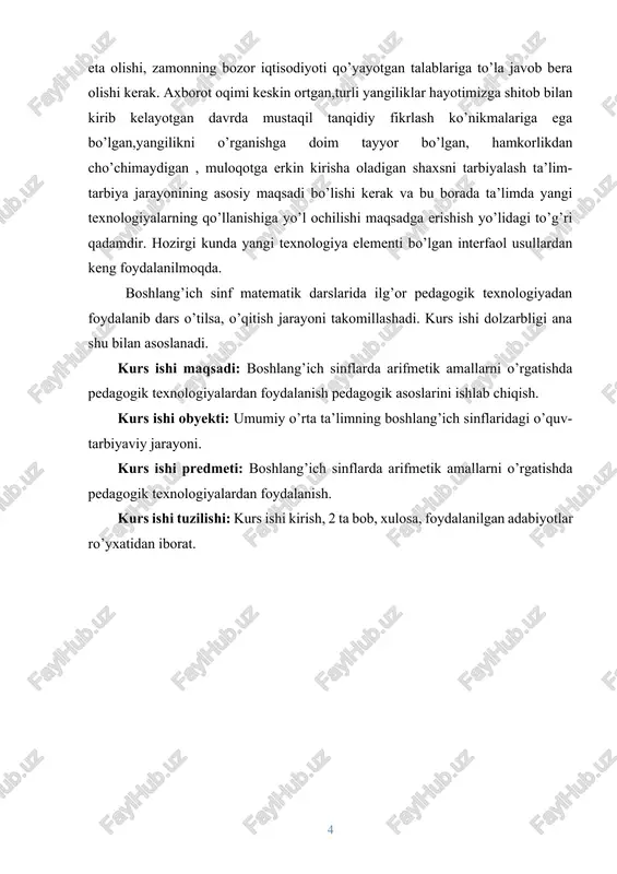 ang’ich sinflarda arifmetik amallarni o’rgatishda pedagogik texnologiyalardan foydalanish pedagogik asoslarini ishlab chiqish. kurs ishi obyekti: umumiy o’rta ta’limning boshlang’ich sinflaridagi o’quv-tarbiyaviy jarayoni. kurs ishi predmeti: boshlang’ich sinflarda arifmetik amallarni o’rgatishda pedagogik texnologiyalardan foydalanish. kurs ishi tuzilishi: kurs ishi kirish, 2 ta bob, xulosa, foydalanilgan adabiyotlar ro’yxatidan iborat. i bob arifmetik amallarni oʻrgatishda interfaol usullardan foydalanish 1.1 arifmetik amallar bajarish metodikasining umumiy masalalari davlat ta'lim standard o'quvchilarning har biriga ta'lim olishda teng imkoniyatlarni yaratib berish,har birining yuqori natijaga erishishlarini rag'badlantirish va shu orqali o'quv- bilim jarayoning farqli tashkil etilishini ta'minlash uchun da'vat etilga. davlat ta'lim standarlarining o'quv fani bo'yicha, ta'lim sohalari bo'yicha ishlab chiqarilishi o'quv fanlarining variantini tanlash asosida o'quv metodik majmualar, jumladan, boshlang'ich sinflarda matematika o'qitishni takomilashtirishni nazarda tutadi. boshlang'ich sinflarda arifmetik amallar bajarishni bog'lanish va bilimlarni muvofiqlashtirish tamoyili asosida o'quv fanlarining ichki bog'liqligi va o'quv fanlari aro uzviylikni ta'minlashga xizmat qiladi. boshlang'ich sinflarda arifmetik amallar bajarish talablarining o'quvchilar tomonidan …