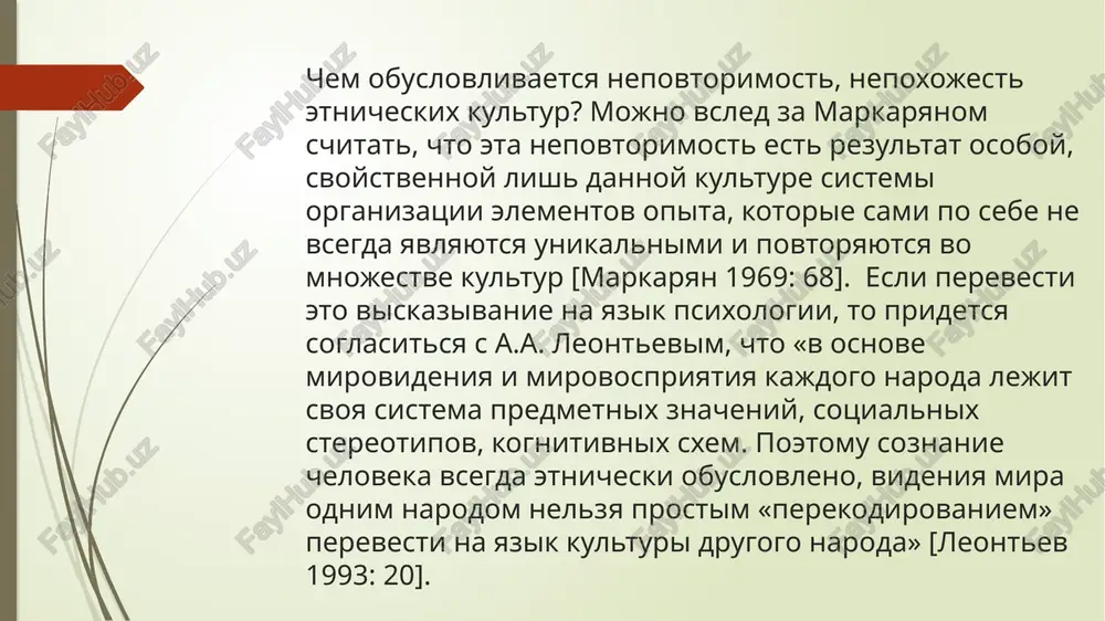 tualnoe smeshenie; kontseptualnuyu organizatsiyu: kategorizatsiya, metonimiya, ramochnaya semantika, ikonichnost. kognitivnaya lingvistika, v bolshey stepeni, chem generativnaya lingvistika, pitaetsya soedinit v edinoe tseloe eti napravleniya. slojnosti voznikayut v svyazi s tem, chto terminologiya kognitivnoy lingvistiki eshyo ne ustoyalas okonchatelno, poskolku eto otnositelno novaya oblast issledovaniy, a takje po prichine kontaktov s drugimi distsiplinami. razrabotki kognitivnoy lingvistiki stanovyatsya priznannimi sposobami analiza literaturnix tekstov. kognitivnaya poetika stala vajnoy chastyu sovremennoy stilistiki. luchshey knigoy po etoy distsipline ostayotsya cognitive poetics pitera stokuella[4]. lingvisti-kognitivisti charlz fillmor djordj lakoff ronald langaker leonard talmi aleksandr kibrik pragmalingvistika pragmalingvistika — nauchnaya distsiplina, kotoraya issleduet vzaimosvyaz mejdu yazikom i deystviem, a takje vozdeystviem yazika na ponimanie i vospriyatie mira[1]. ona predstavlyaet soboy ob'edinenie oblastey lingvistiki i pragmatiki, a takje tesno svyazana s sotsiolingvistikoy, kognitivnoy lingvistikoy i sotsialno-kommunikatsionnimi naukami[2]. pragmalingvistika issleduet, kak yazik ispolzuetsya v realnix situatsiyax obsheniya, a takje kak kontekst i sotsiokulturnie faktori formiruyut ponimanie i interpretatsiyu yazikovix …