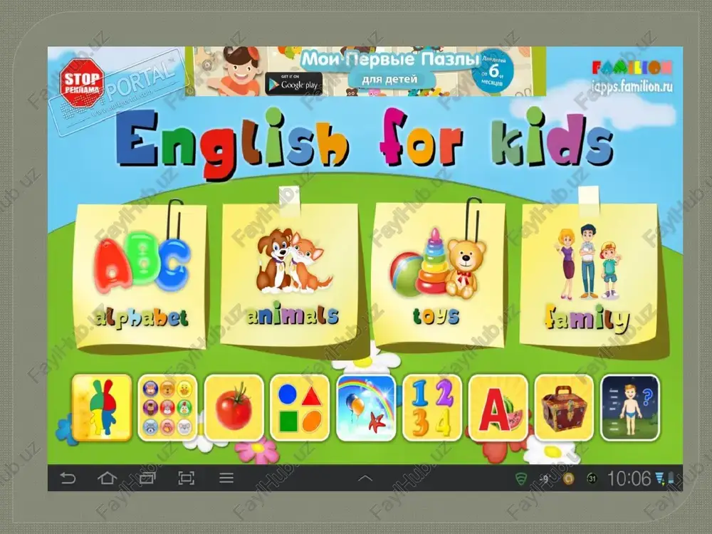 organizing english lessons based on advanced pedagogical technologies - Page 4