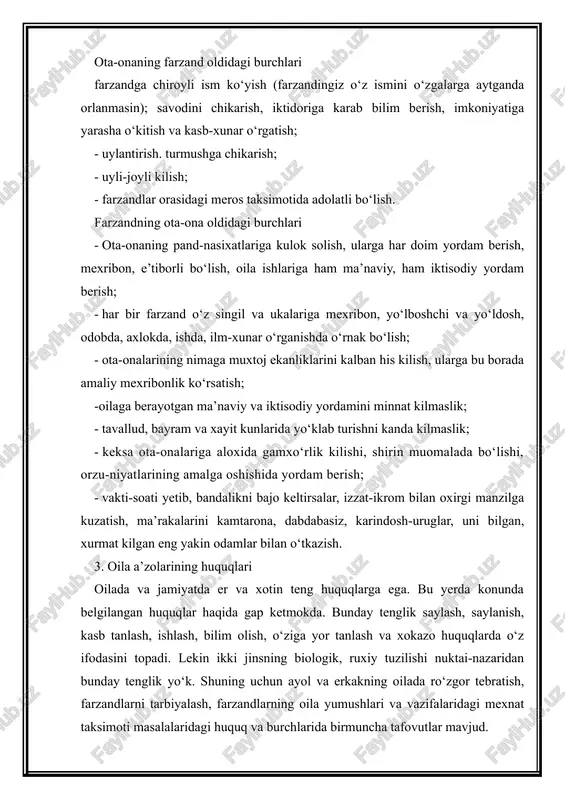 nglik yo‘k. shuning uchun ayol va erkakning oilada ro‘zgor tebratish, farzandlarni tarbiyalash, farzandlarning oila yumushlari va vazifalaridagi mexnat taksimoti masalalaridagi huquq va burchlarida birmuncha tafovutlar mavjud. erkakning vazifasi – oilani ma’naviy, iktisodiy ko‘llab-kuvvatlash. ayoli va farzandlarining tashvishlariga sherik bo‘lish. oilaga soya solayotgan xavf-xatarlarga kalkon bo‘la bilish. oila a’zolariga gamxo‘r bo‘la bilish. ayolning vazifasi – oilada farzand tarbiyasi bilan shugullanish. ularni ok yuvib, ok tarash. erkaknning tashib kelgan ozik-ovkatlarini pishirish, mexmon kutish. er va bolalarini ishga va o‘kishga kuzatish, kutib olish. er va ayolning vazifalari yukorida sanab o‘tilganlardangina iborat emas, albatta. bu vazifalarning barchasini sanab o‘tishning xech kanday iloji yo‘k. oila sharoitidan kelib chikkan xolda, har bir inson o‘z tafakkurini ishga solib, vazifalarini belgilab olmogi va ularni shunday bajarmoklari lozimki, uyga kelgan har bir mexmon tuz-nasibasini totib, kaytayotganida oila a’zolari orasidagi o‘zaro xurmat, ularning har birini aklu farosatiga tasannolar o‘kib ketsinlar. oila deb atalmish aravani tortib borayotgan er va xotinning bir-biriga …
