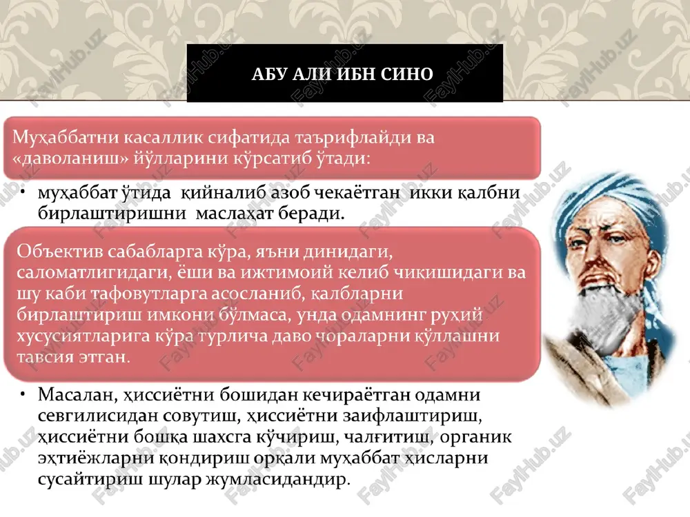 oynrycu épura 6ytyhali goulkaya kapaii gommaiyanu. tiuzumsapoa * ona kypul, yitahuut mmkohmatiaph kamalimalign, akchh¥a oupmyhya optamn. + uynxu oy éuiga yraphuur kynywimth om ykyb }opthhu éxu ypta-mmaxcyc owimm jopthhh outuph6, mabiym 6up hxthcochh 9rasilarah, mexhat (baommathhu oouuiarah 6ynagunap. abhn, oowahh myctakh teopathul mmkohita 9fra oynagusap. opkkak kh aa aémnapya aeapmu aoumo u3von0ruk komitioheht yctyhjink kh ja yn. vurnut cesrah km3hhuhut talk kyphhumiuta kytipok jbthoop 6epagn. opkaklapya kuhchh (pu3honoruk) hatha yctyhimk kwirah y4yh ylapfia xhcchii kohmkhi te3pok to3ara kesica kepak, e6 taxmhh kwimhasm. foxopuga canaé yrumrah xycycuattiapra ku3iap xam gedapk kapalimmaligu. by xycycustiaphuur mmtut tomohhm ah happok sthimimwih aéyl yayh katta axammatra fa. ammo yilap kyipok muruthuhr 6yii-gactura, xyikura, myomaslacura 3bthoop oepaguuap. aémuiapfa pyxhii mhthwimw etakun oynrahh y4yh yiaphuhr myxa6oat xhmcylaph 3pkak1aphuku ek te3 opasia cyhmalim ba hhcoatah y30k abom dtagh. ammo cyhith hwiapfa aésiap xhccheth a xam wkmhchh xacthhht ba kmhch math immihhht axamhath keckhh owmm6 gopantu wik cebr xhmciapvhu …