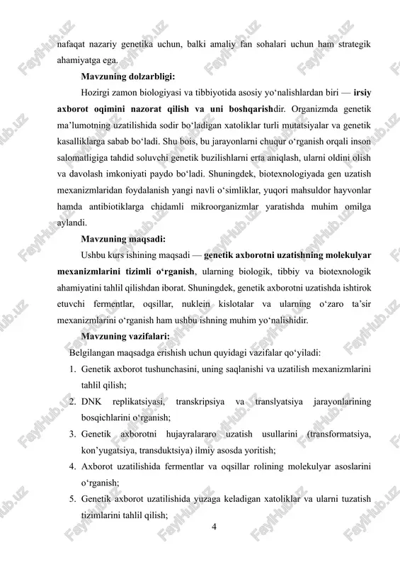 oqimini boshqarish, uni sun’iy ravishda o‘zgartirish va tahlil qilish yo‘nalishida muhim kashfiyotlar qilishgan. o‘zbekiston olimlari ham molekulyar genetika, gen injeneriyasi va biotexnologiya sohalarida ilmiy tadqiqotlar olib borib, o‘simliklar, mikroorganizmlar va inson genetik tizimlarini o‘rganishda muhim natijalarga erishmoqdalar. demak, genetik axborotni uzatish usullari tirik organizmlarning irsiy barqarorligini ta’minlovchi eng muhim biologik jarayonlardan biri bo‘lib, uni chuqur o‘rganish bugungi ilm-fan va tibbiyot rivojining zarur sharti hisoblanadi. 1-bob. genetik axborotni uzatishning nazariy asoslari 1.1. genetik axborot tushunchasi va uning biologik mohiyati genetik axborot — bu tirik organizmlarning irsiy xususiyatlari, tuzilishi va hayot faoliyatini belgilovchi molekulyar darajadagi ma’lumotlar majmuasidir. u asosan dezoksiribonuklein kislota (dnk) yoki ayrim viruslarda ribonuklein kislota (rnk) molekulalarida kodlangan bo‘ladi. har bir tirik mavjudotning o‘ziga xos belgilarini, masalan, ko‘z rangi, qon guruhi, metabolik jarayonlar, immun tizimi yoki tashqi morfologik xususiyatlarini aynan shu genetik axborot belgilaydi. demak, genetik axborot — bu hayotning dasturiy kodi bo‘lib, u organizmning o‘sishi, rivojlanishi, moslashuvi va nasldan …