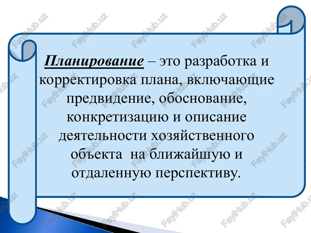 tnoy osnove; blagotvoritelnie vznosi; prochie postupleniya. vneshnie istochniki (zaemnie sredstva): assignovaniya iz byudjetov rf, regiona, munitsipaliteta i fondov podderjki biznesa (na bezvozvratnoy osnove); inostrannie investitsii; krediti i zaymi; kreditorskaya zadoljennost (ustoychivie passivi). avansi poluchennie; prochie postupleniya. mejdu uchreditelyami. s drugimi predpriyatiyami i organizatsiyami: - s postavshikami - s pokupatelyami - so stroitelnimi, transportnimi i drugimi firmami - s predpriyatiyami i firmami drugix stran vnutri predpriyatiy: - s rabotnikami predpriyatiya - mejdu filialami, slujbami, otdelami. s vishestoyashey organizatsiey, vnutri fpg, xoldinga. s finansovo-kreditnoy sistemoy: - s byudjetami raznix urovney - s bankami - so straxovimi organizatsiyami - s vnebyudjetnimi fondami - s investitsionnimi fondami - s fondovim rinkom. orlova t.s., d.f.n., professor orlova t.s., d.f.n., professor - mejdu sobstvennimi i zaemnimi sredstvami - mejdu oborotnimi i vneoborotnimi aktivami - mejdu ob'emom finansirovaniya rasshirennogo proizvodstva i tekushimi zatratami. a) raschetno-analiticheskiy raschetno-analiticheskiy metod ispolzuetsya v osnovnom pri raschete planovix pokazateley ob'ema viruchki, doxodov, …